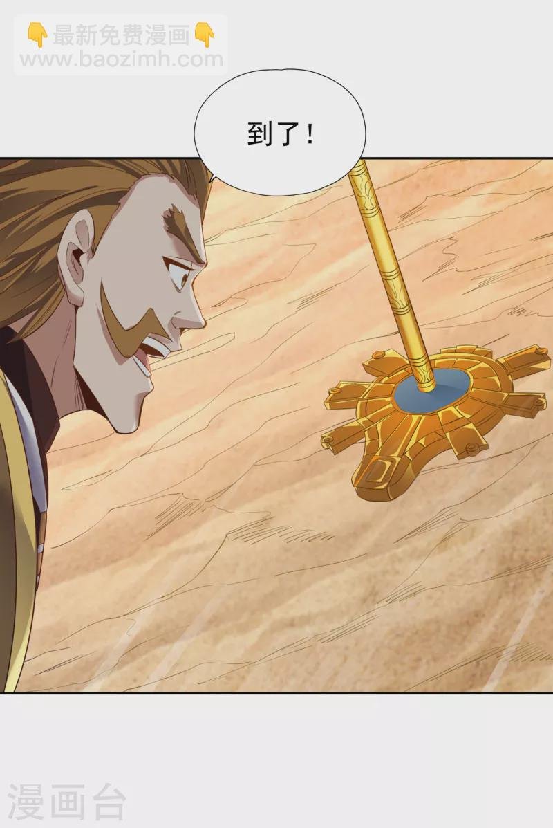 第47话 我没丢下女人的习惯！