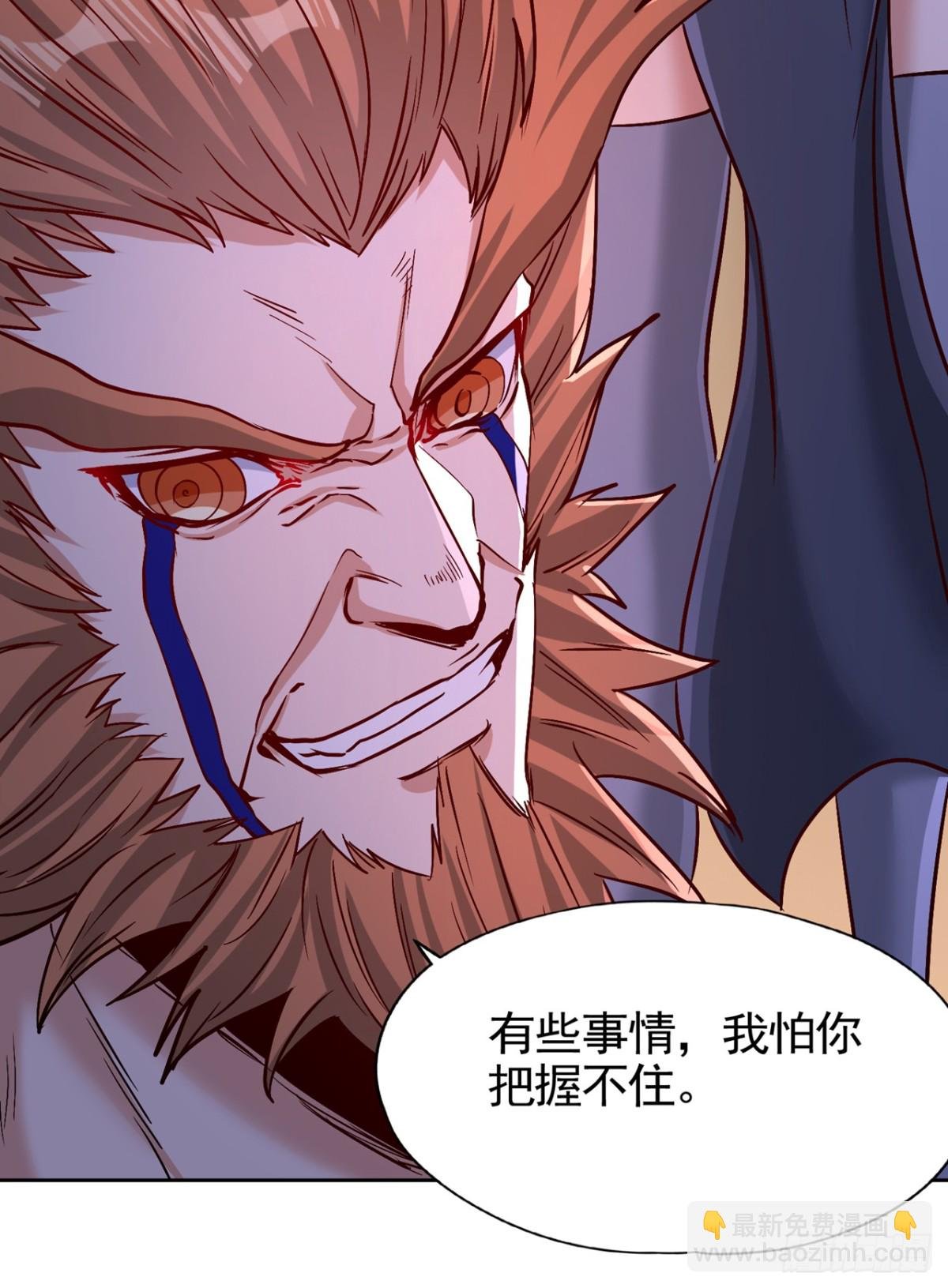 第479话 直接开战！