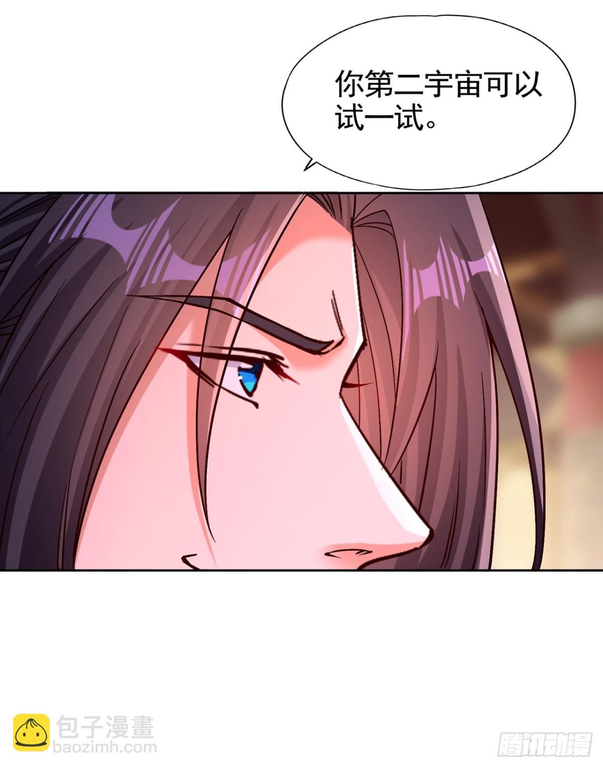 第479话 直接开战！