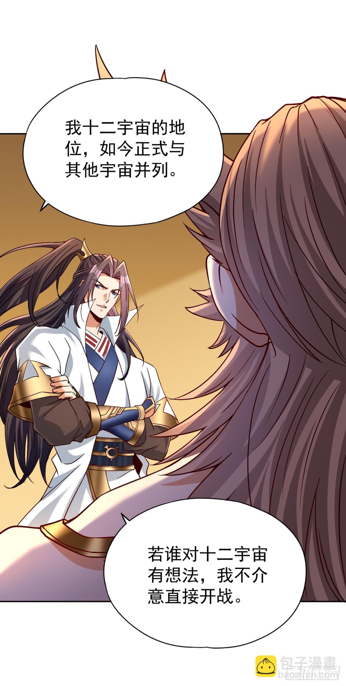 第479话 直接开战！