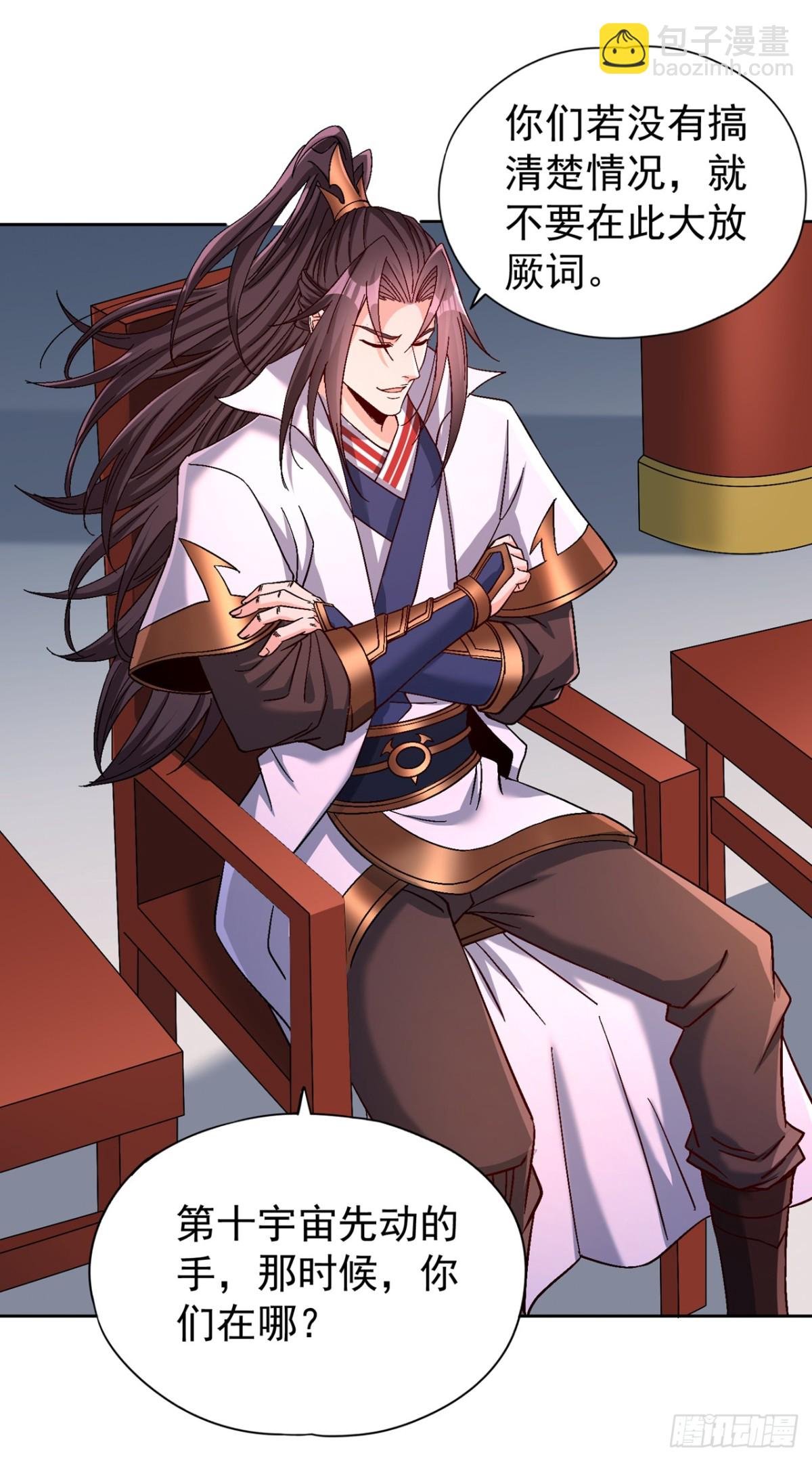 第479话 直接开战！
