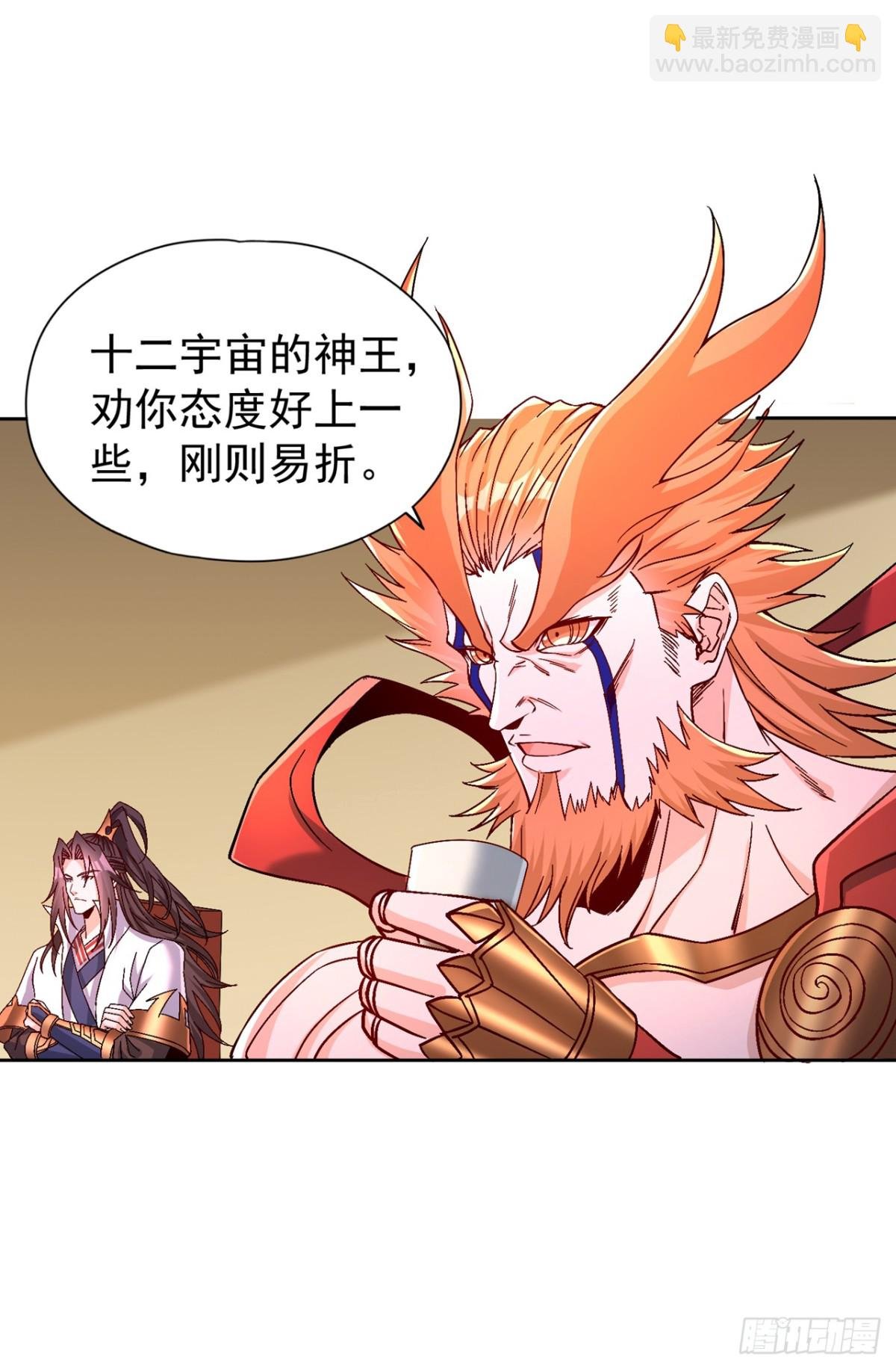 第479话 直接开战！