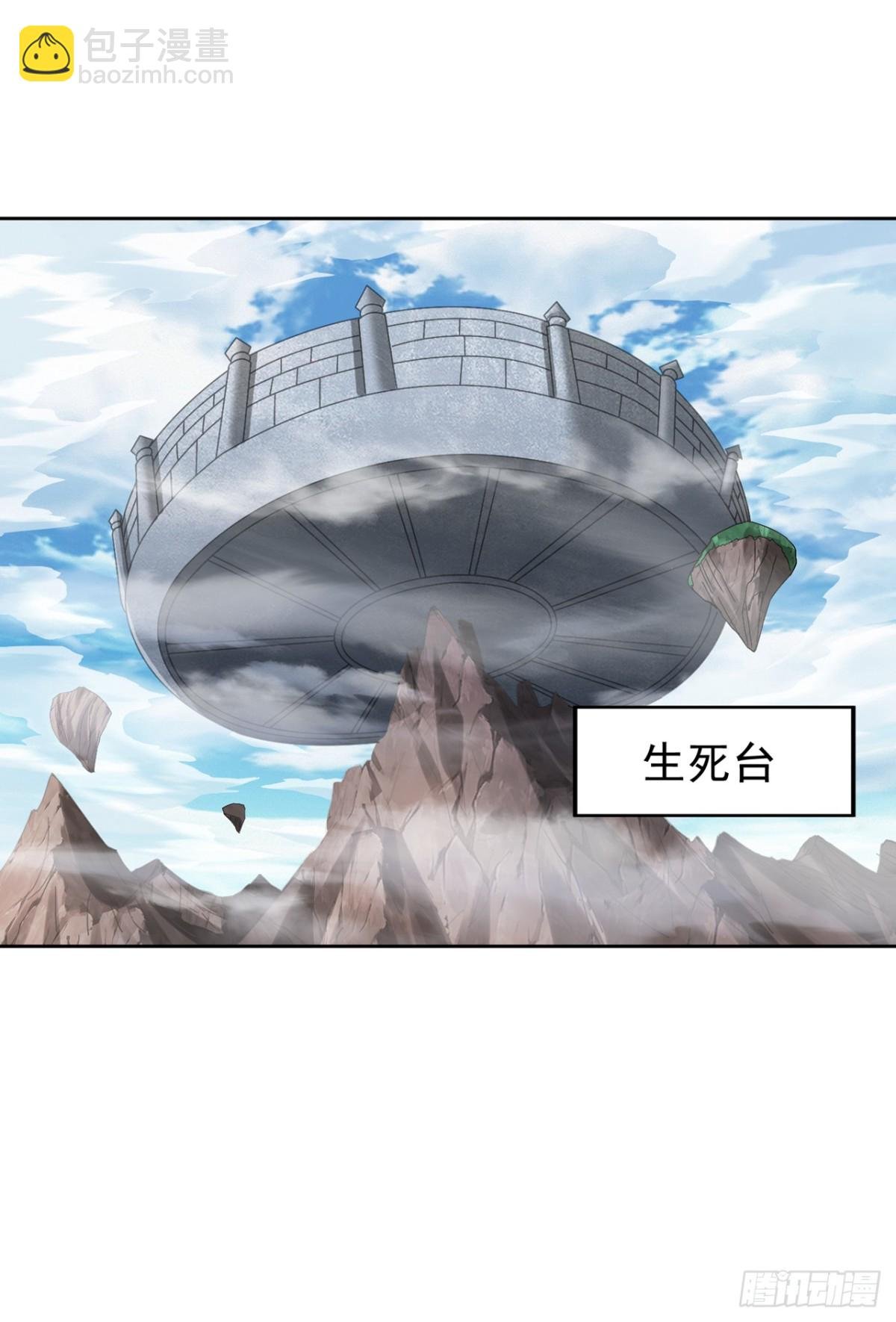 第479话 直接开战！