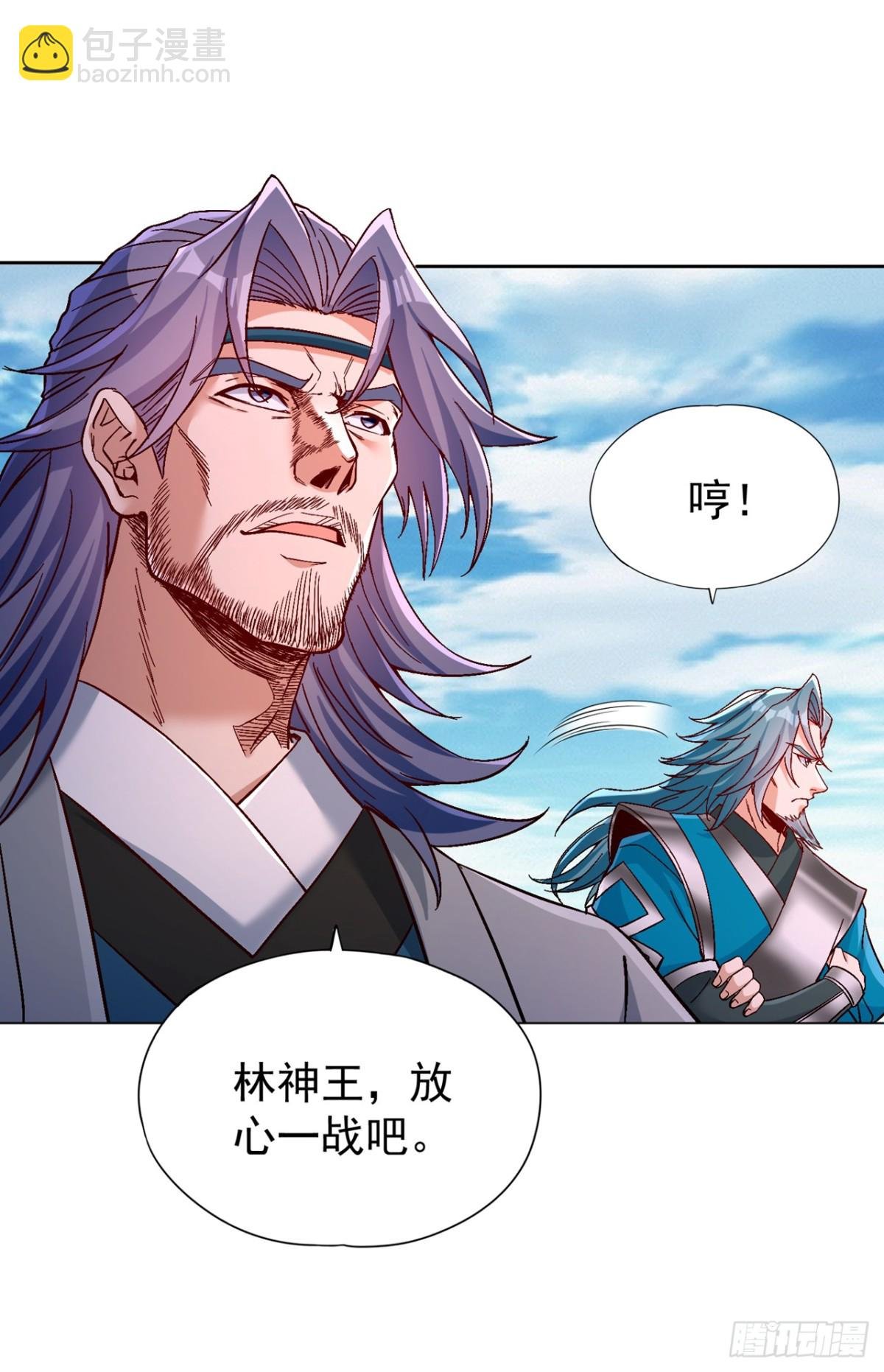 第480话 你们还没这个资格