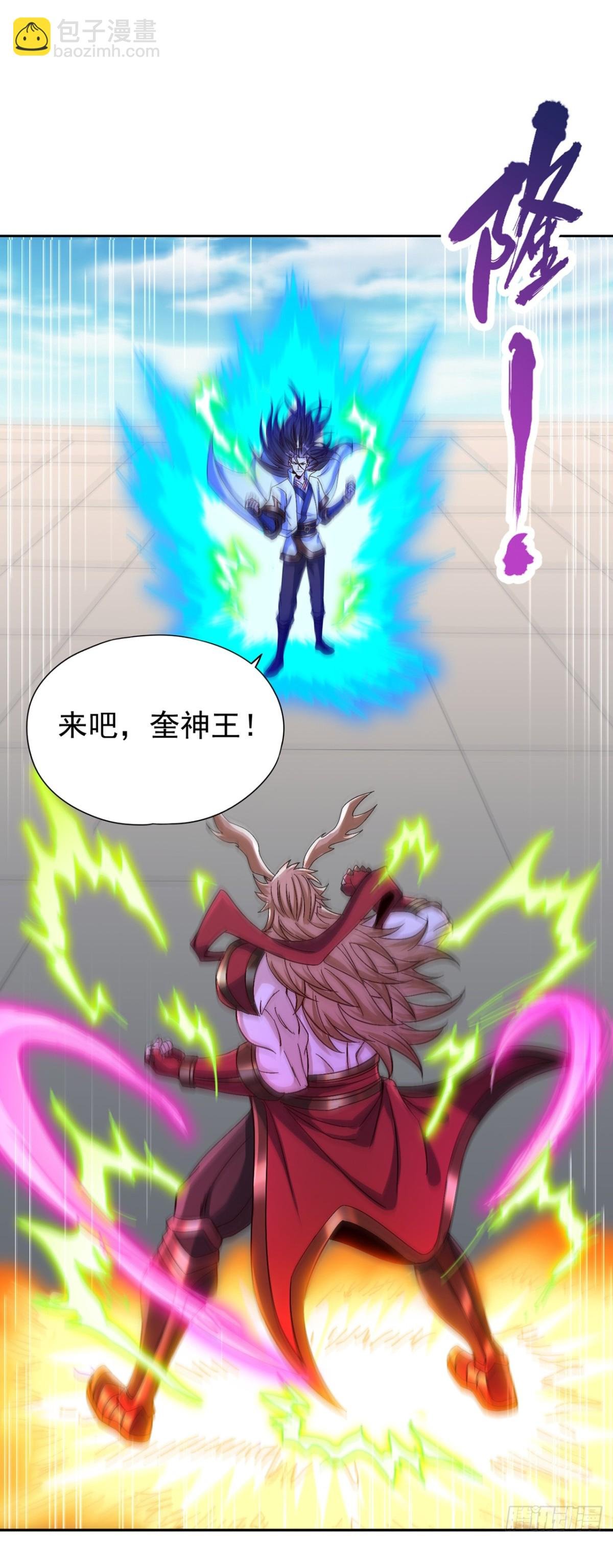 第480话 你们还没这个资格