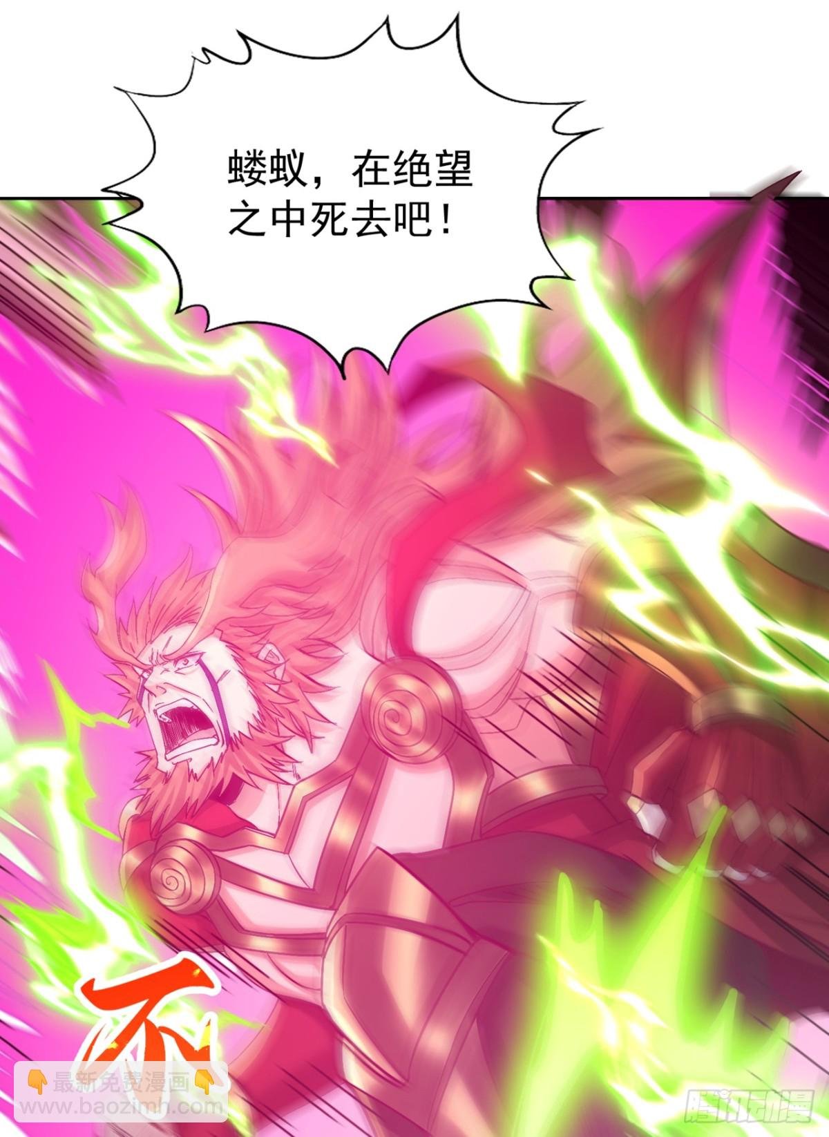 第480话 你们还没这个资格