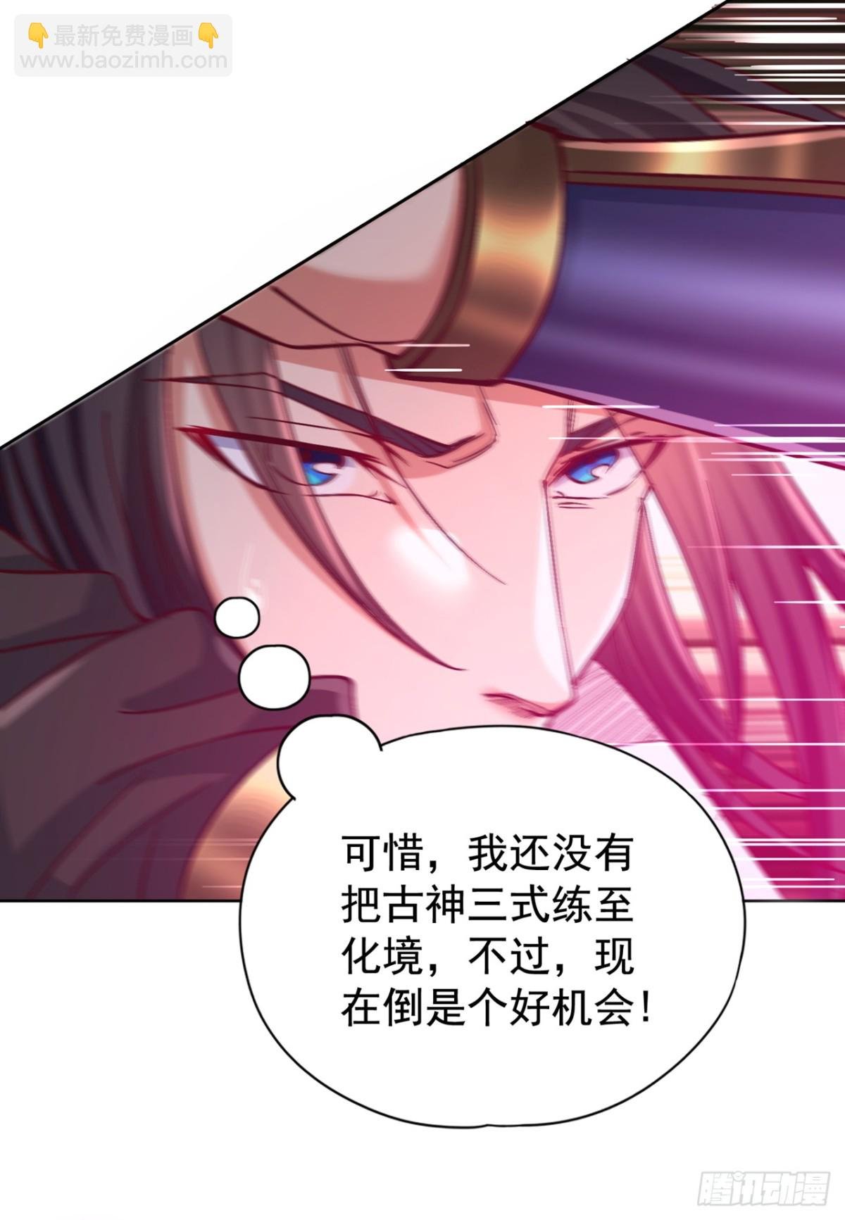 第480话 你们还没这个资格