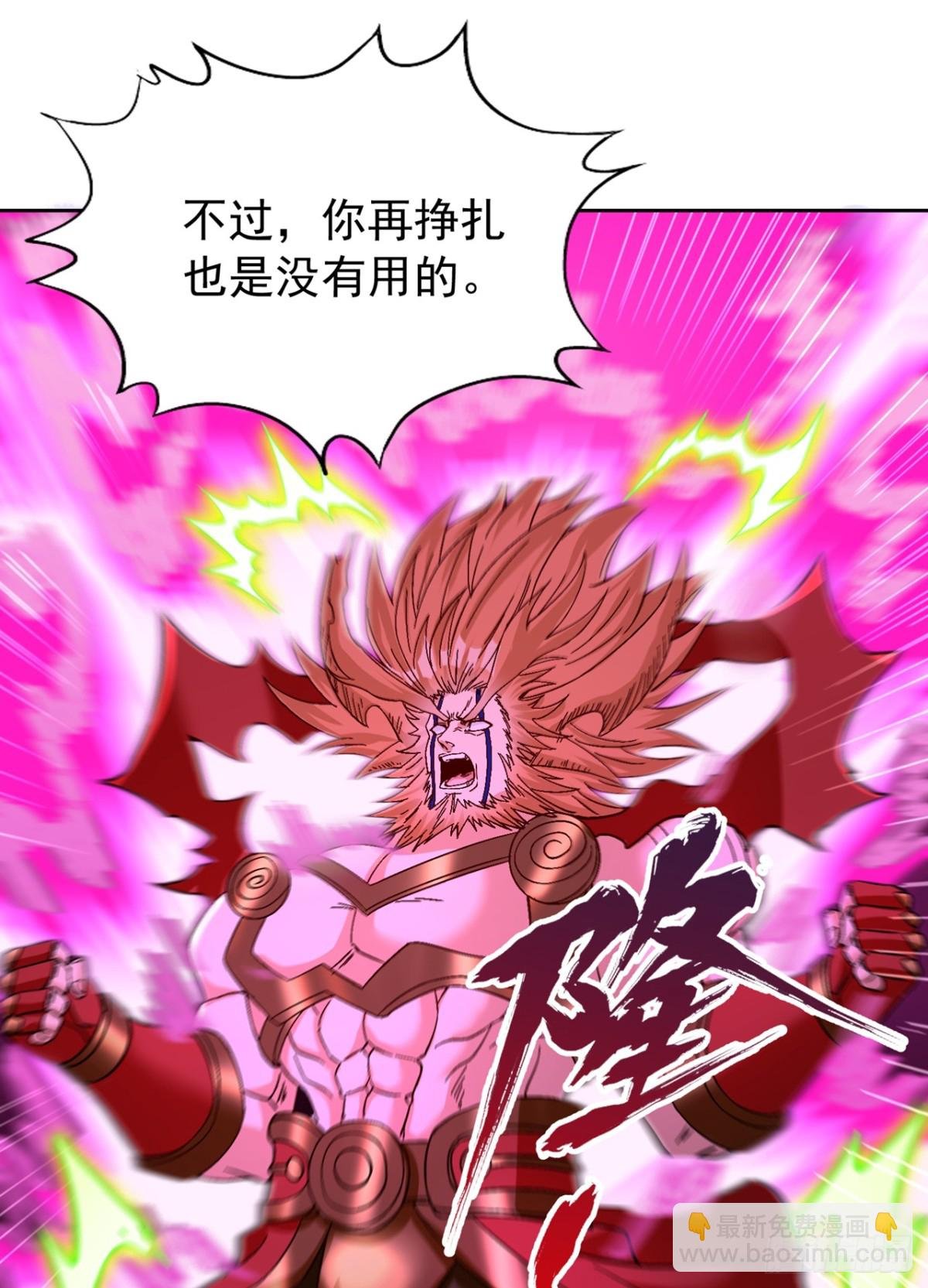 第480话 你们还没这个资格
