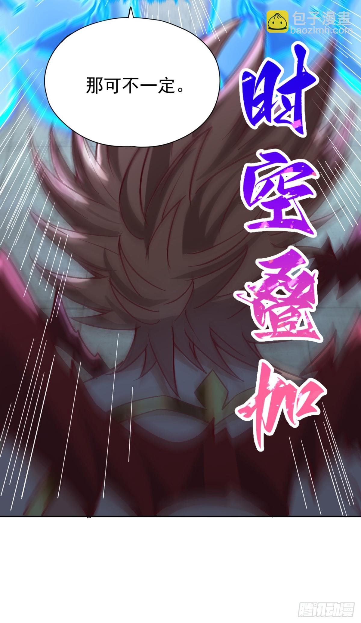 第480话 你们还没这个资格