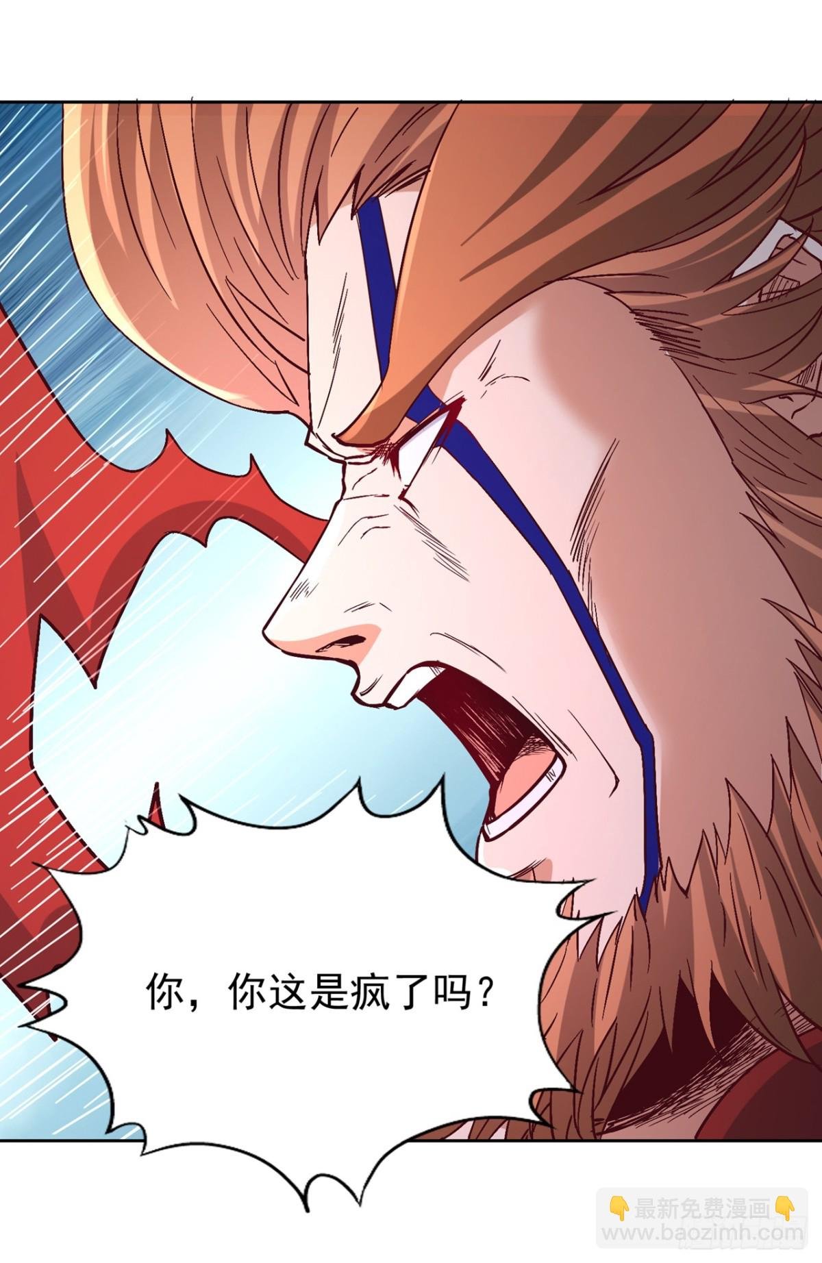 第480话 你们还没这个资格