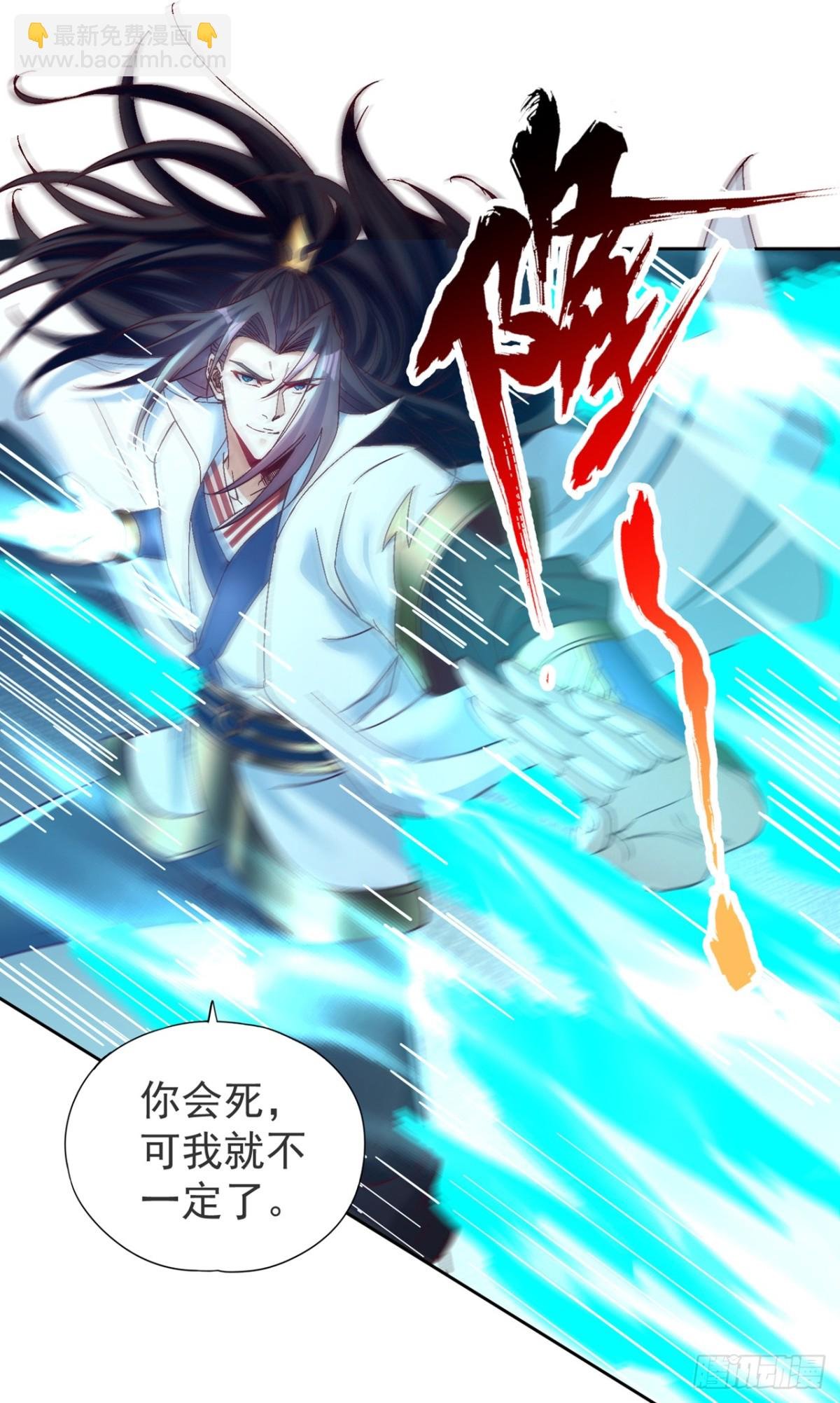 第480话 你们还没这个资格