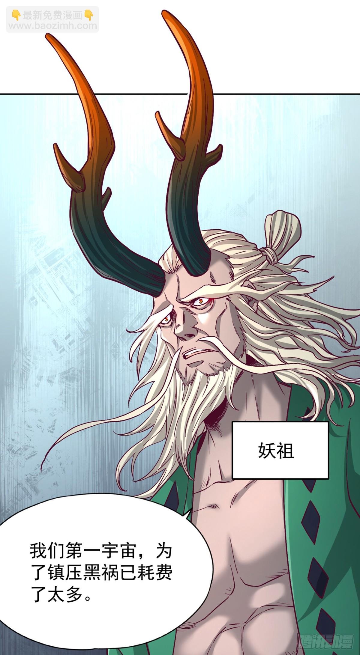 第481话 这颗星球有问题！