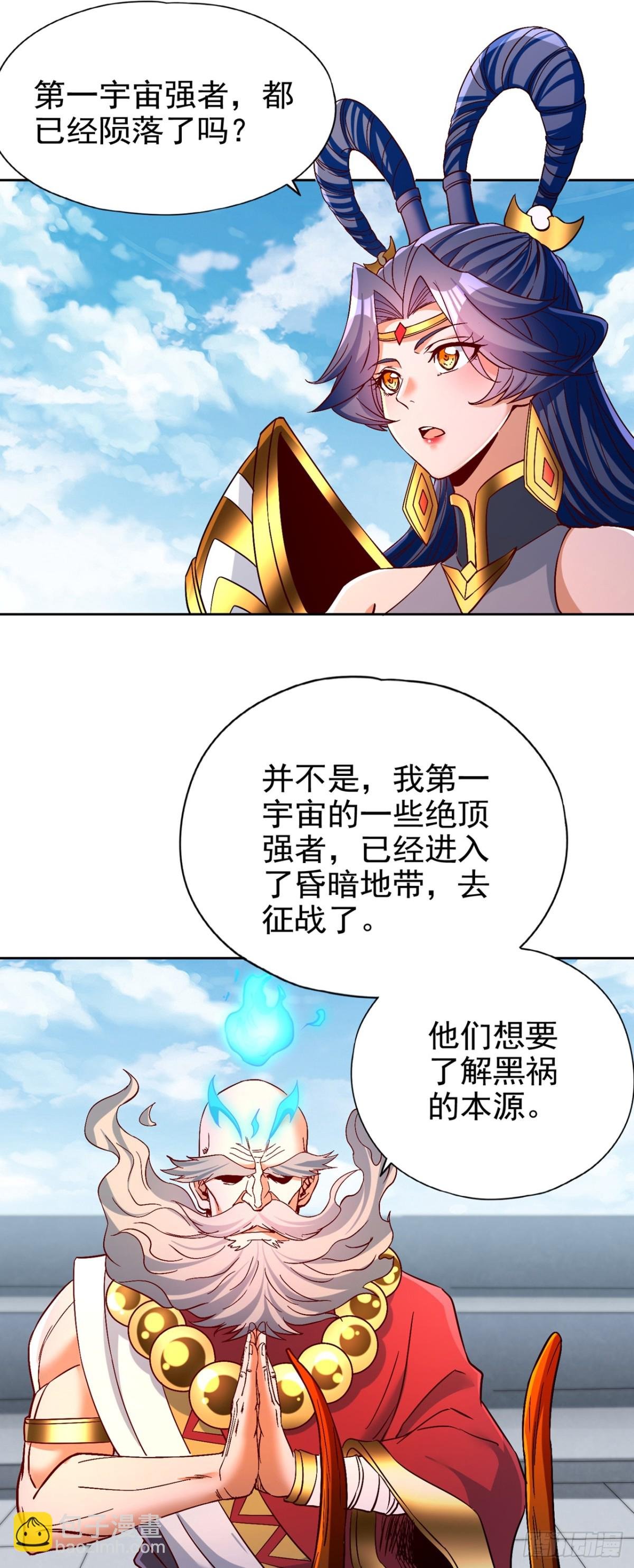 第481话 这颗星球有问题！