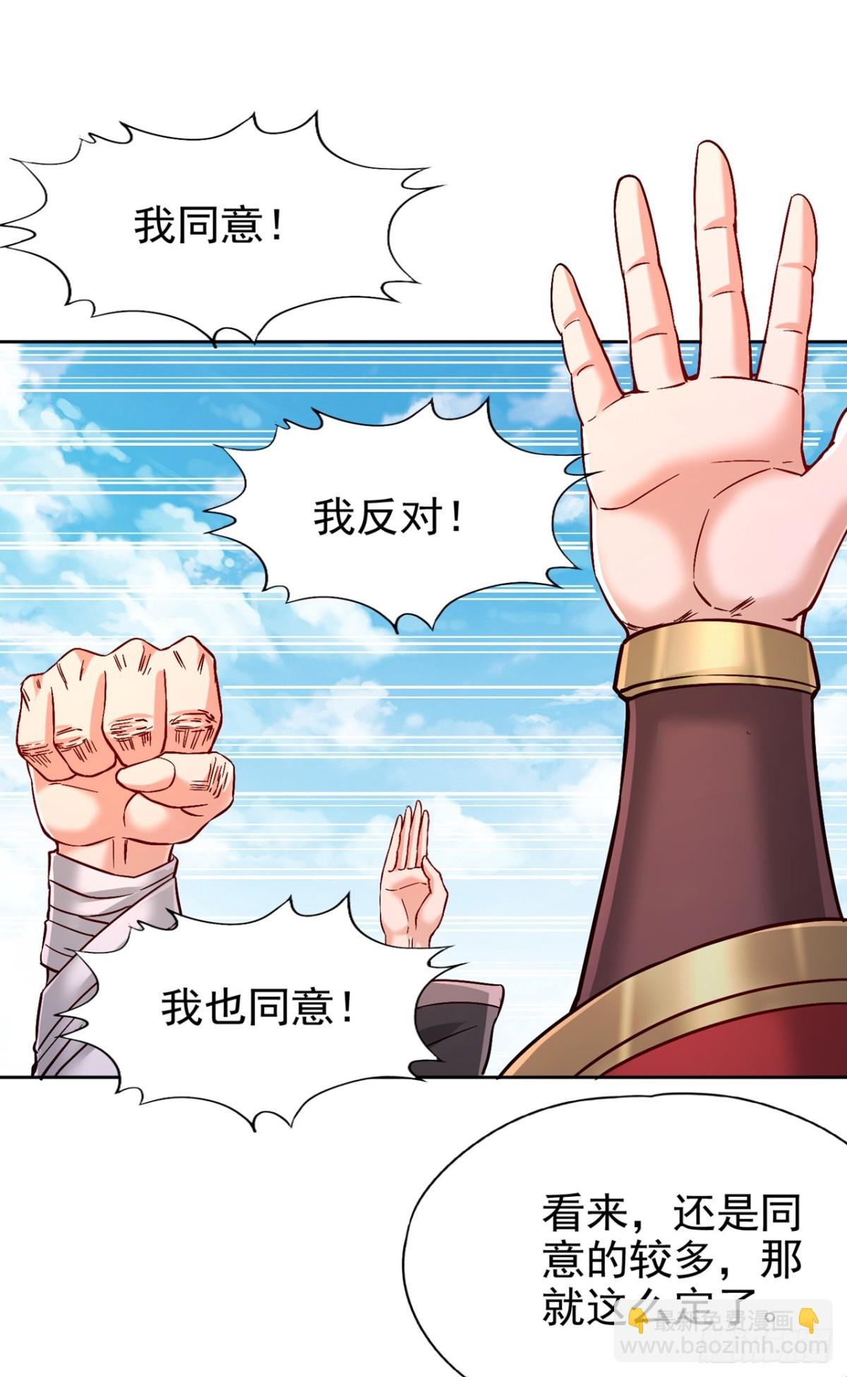 第481话 这颗星球有问题！