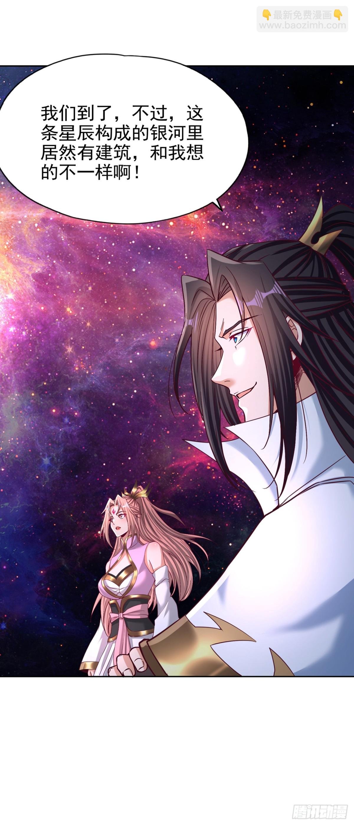第481话 这颗星球有问题！