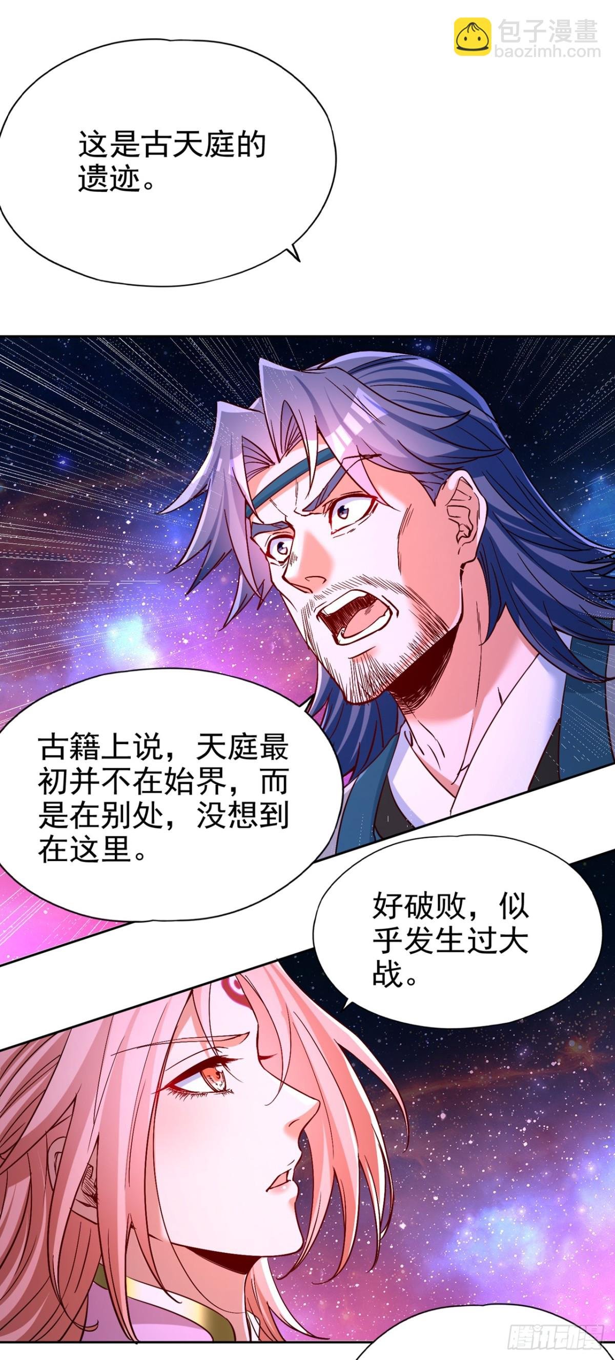 第481话 这颗星球有问题！