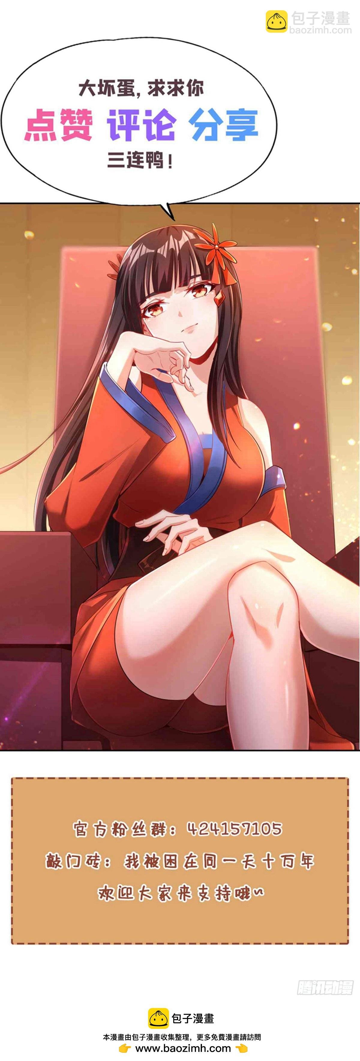 第481话 这颗星球有问题！