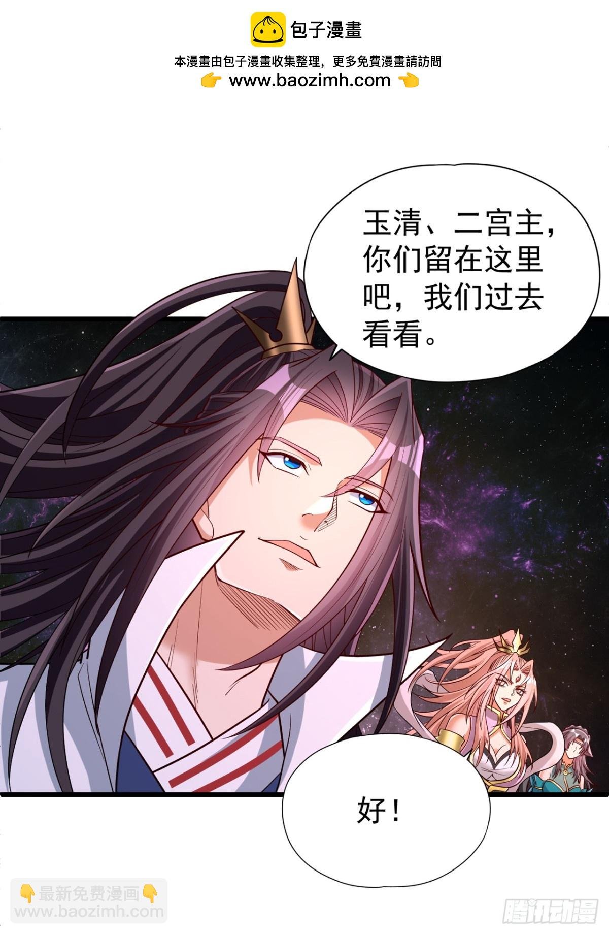 第482话 他的目的是神王令！