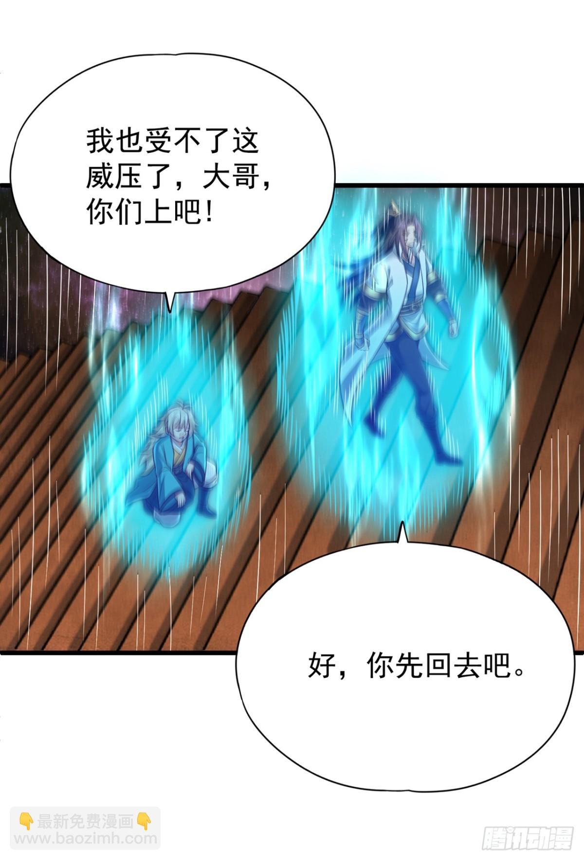 第482话 他的目的是神王令！