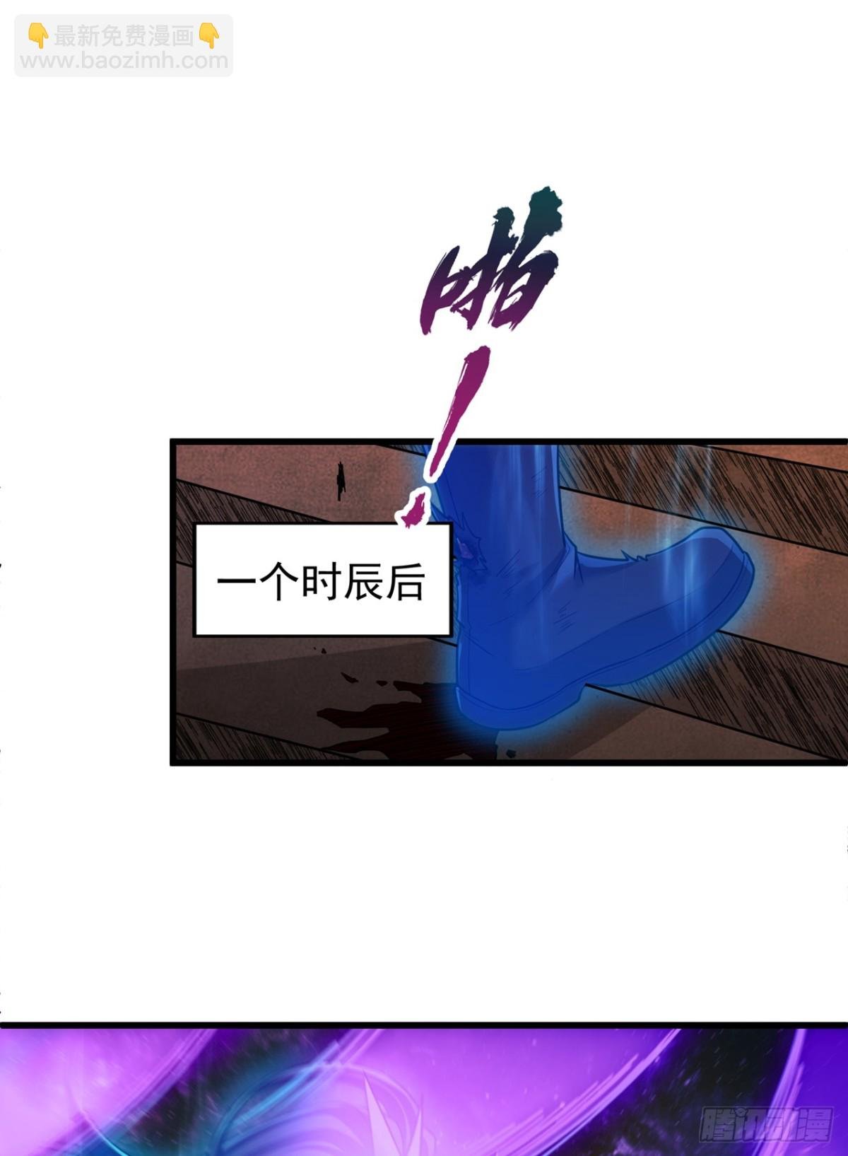 第482话 他的目的是神王令！