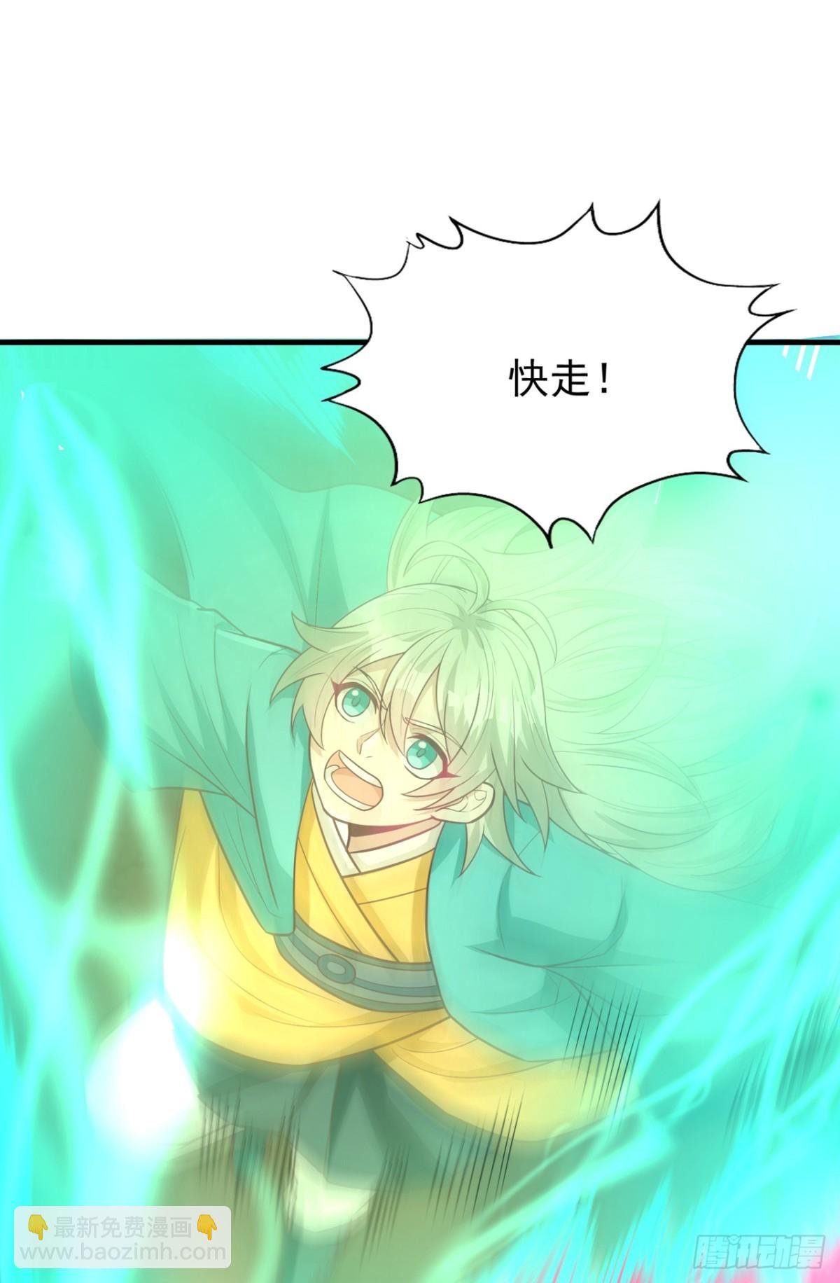 第482话 他的目的是神王令！