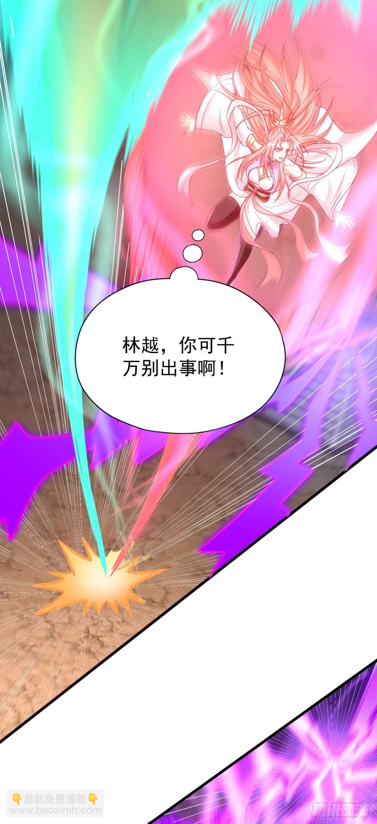 第482话 他的目的是神王令！