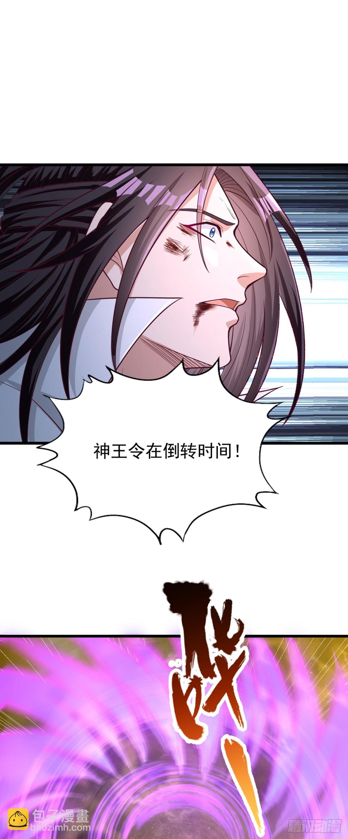 第482话 他的目的是神王令！