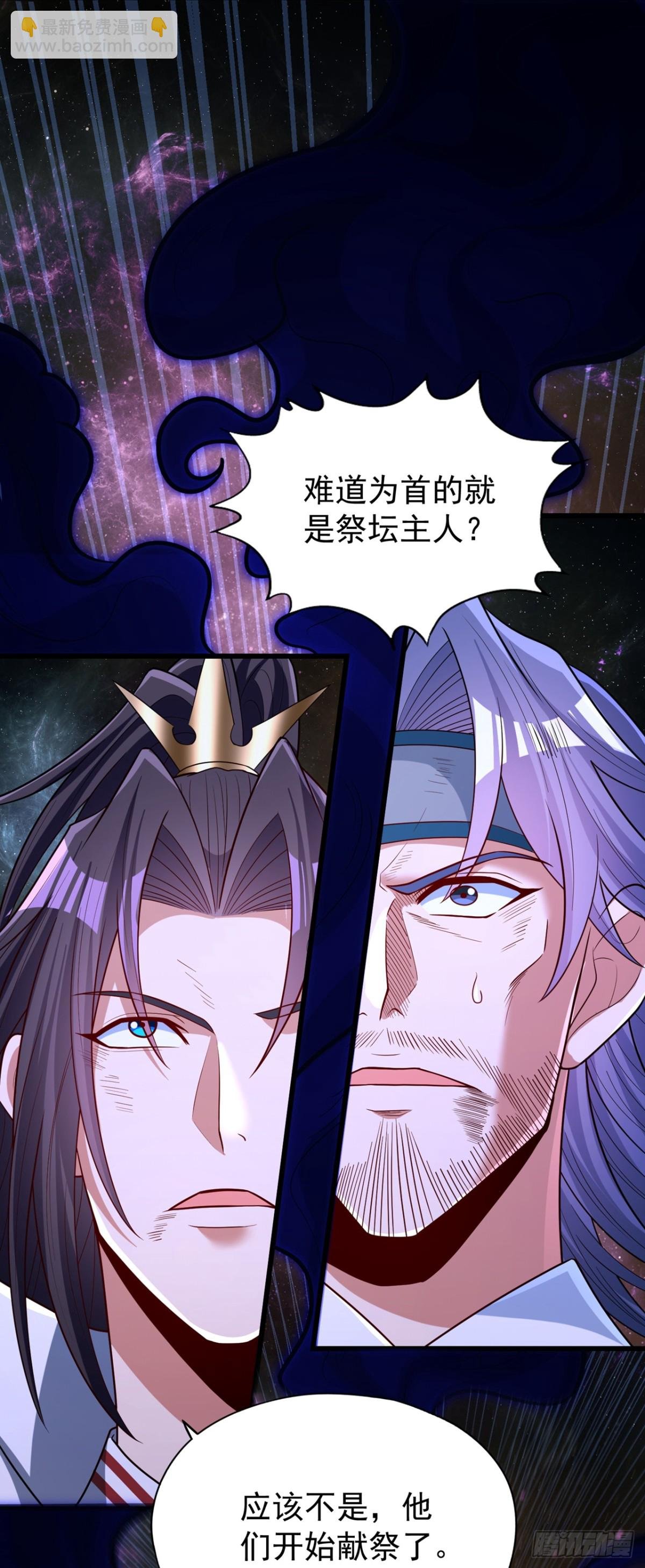 第482话 他的目的是神王令！