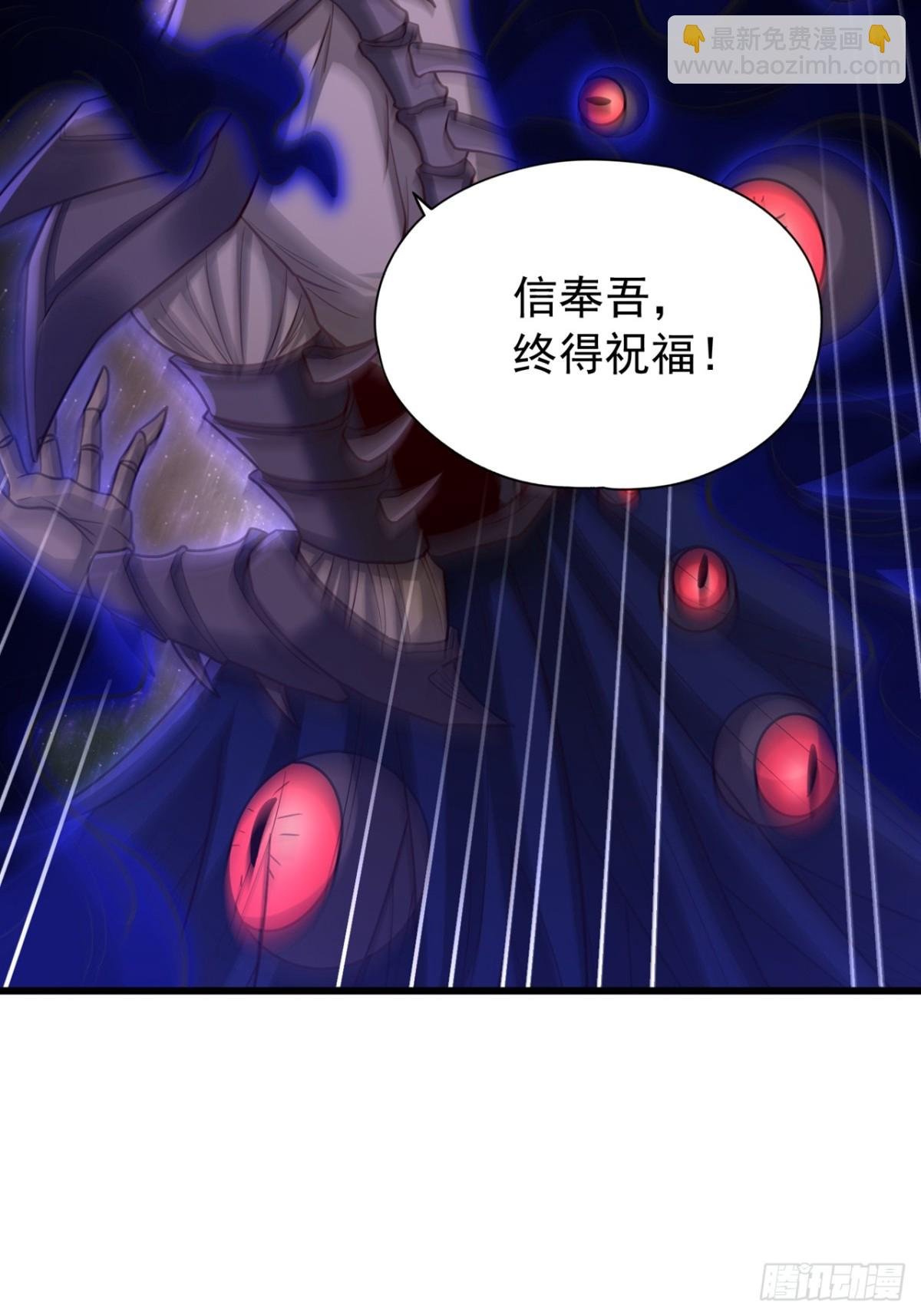 第482话 他的目的是神王令！