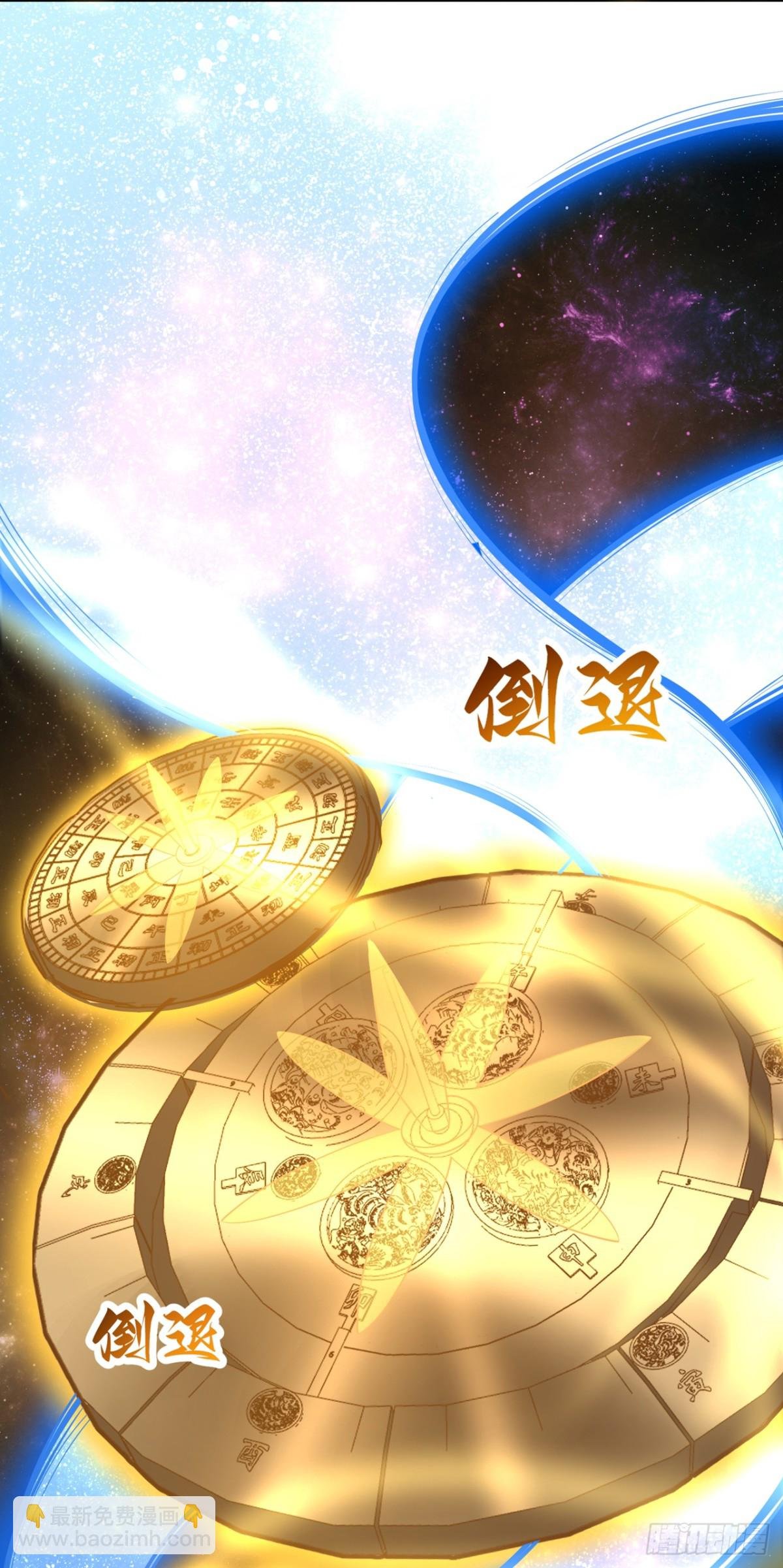 第482话 他的目的是神王令！