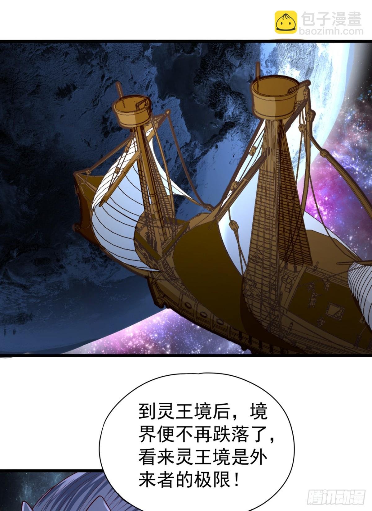 第483话 轮回之地，跳脱之人