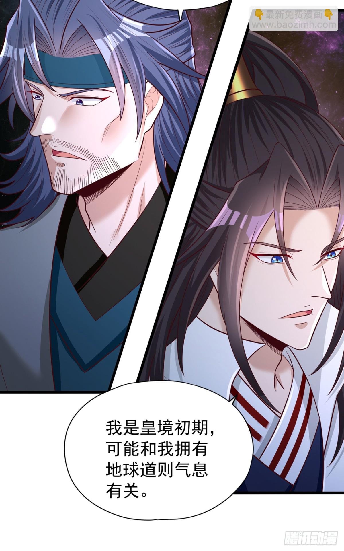 第483话 轮回之地，跳脱之人