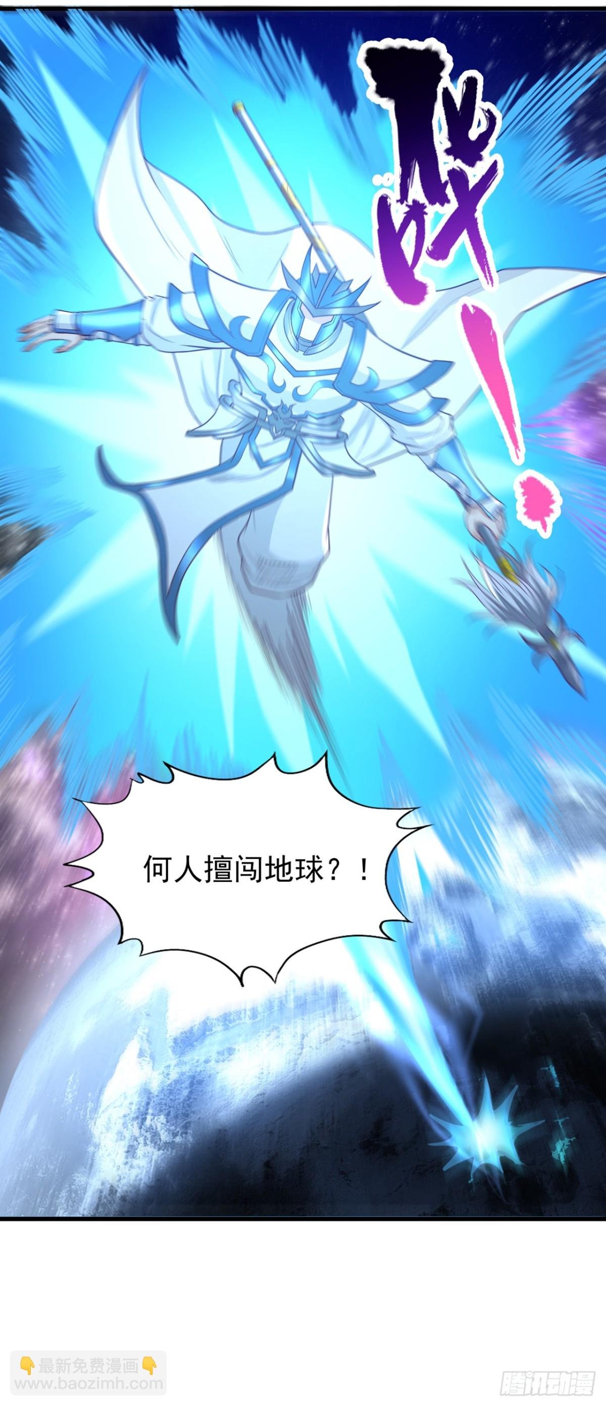 第483话 轮回之地，跳脱之人