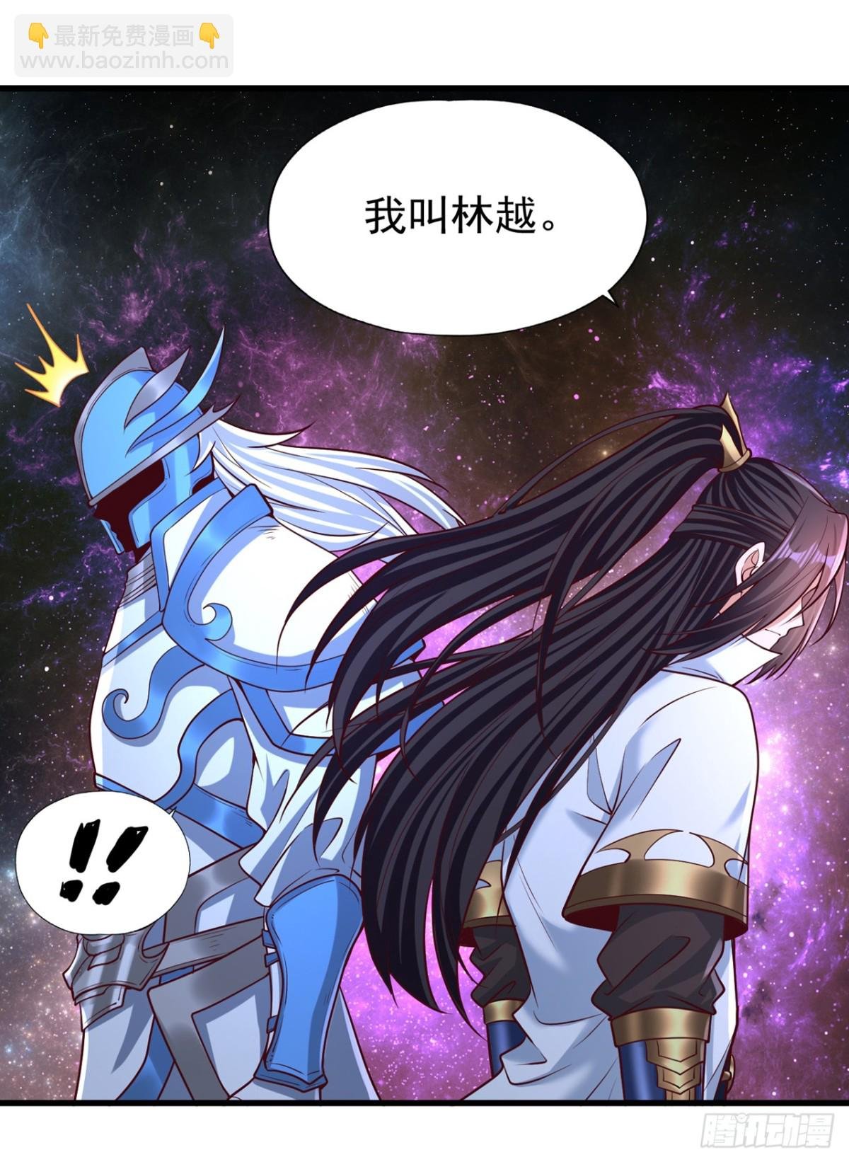 第483话 轮回之地，跳脱之人