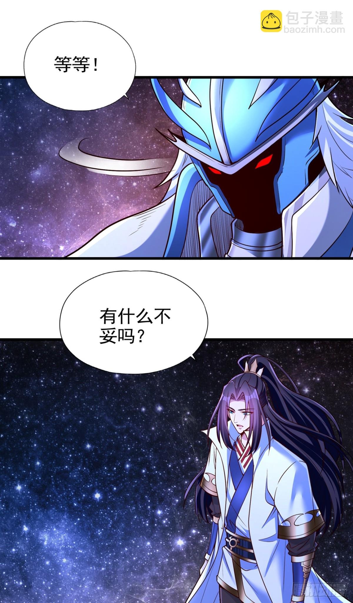 第483话 轮回之地，跳脱之人