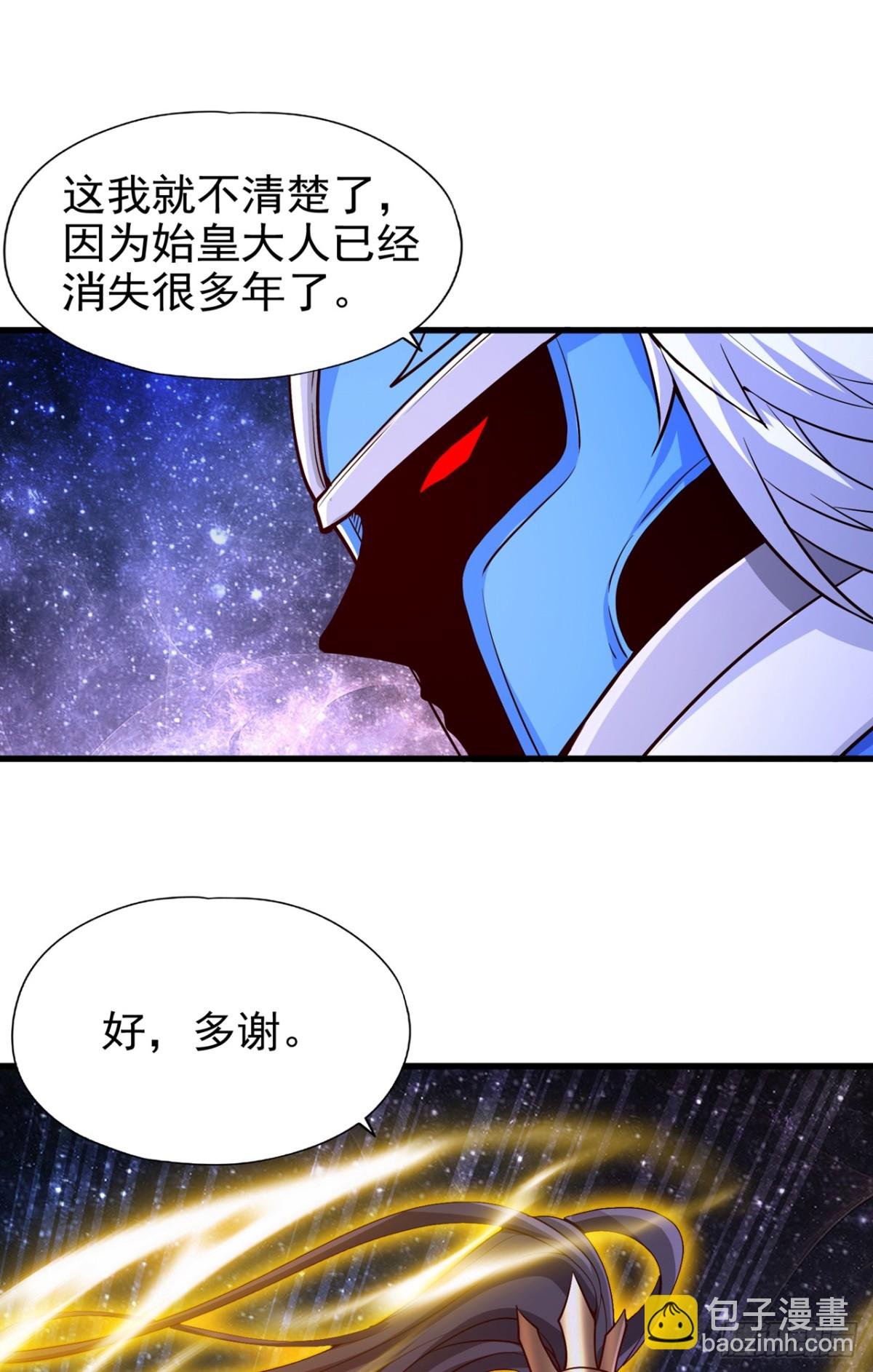 第483话 轮回之地，跳脱之人