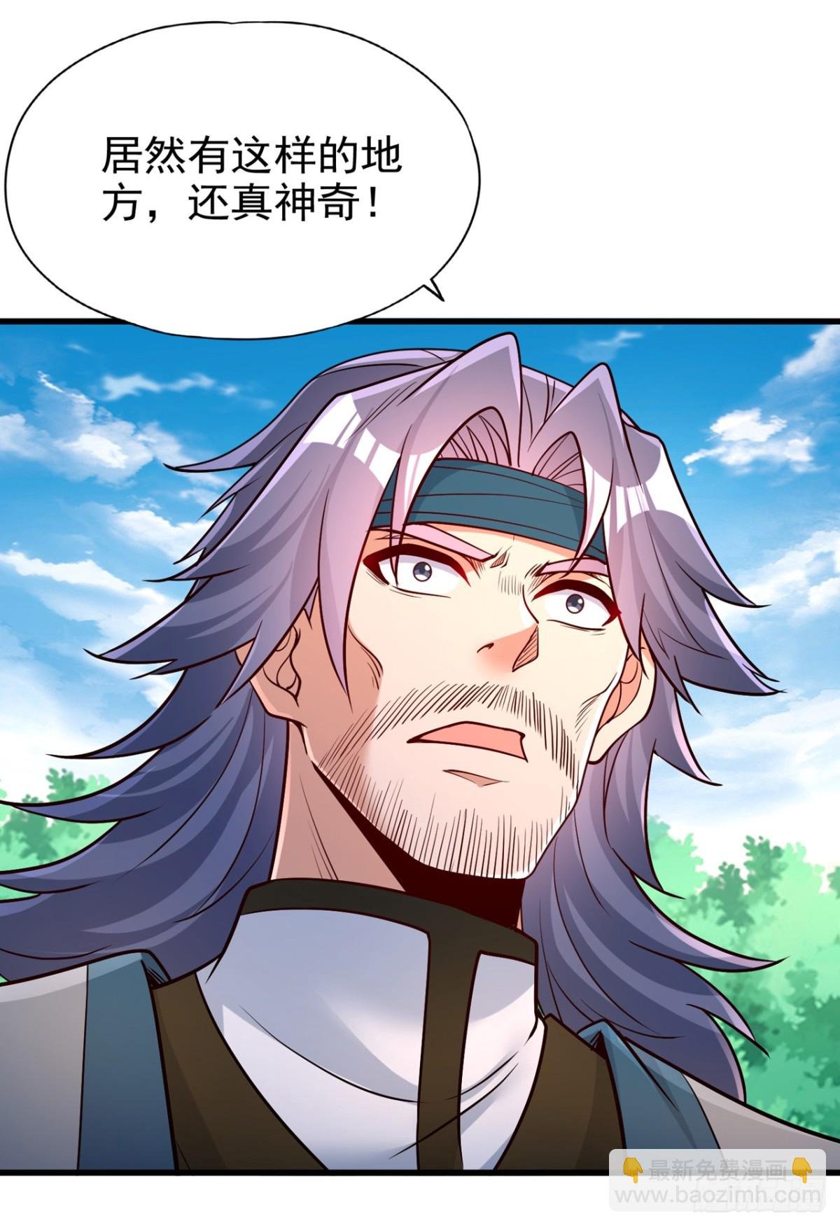 第483话 轮回之地，跳脱之人