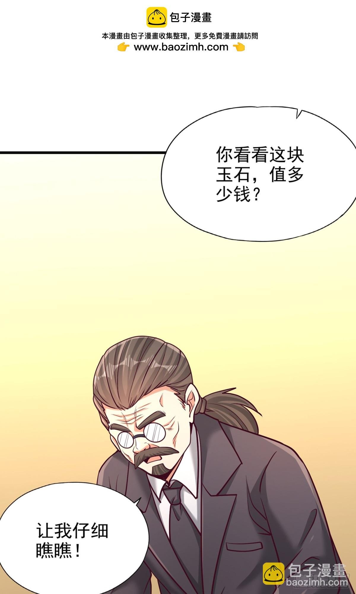 第483话 轮回之地，跳脱之人