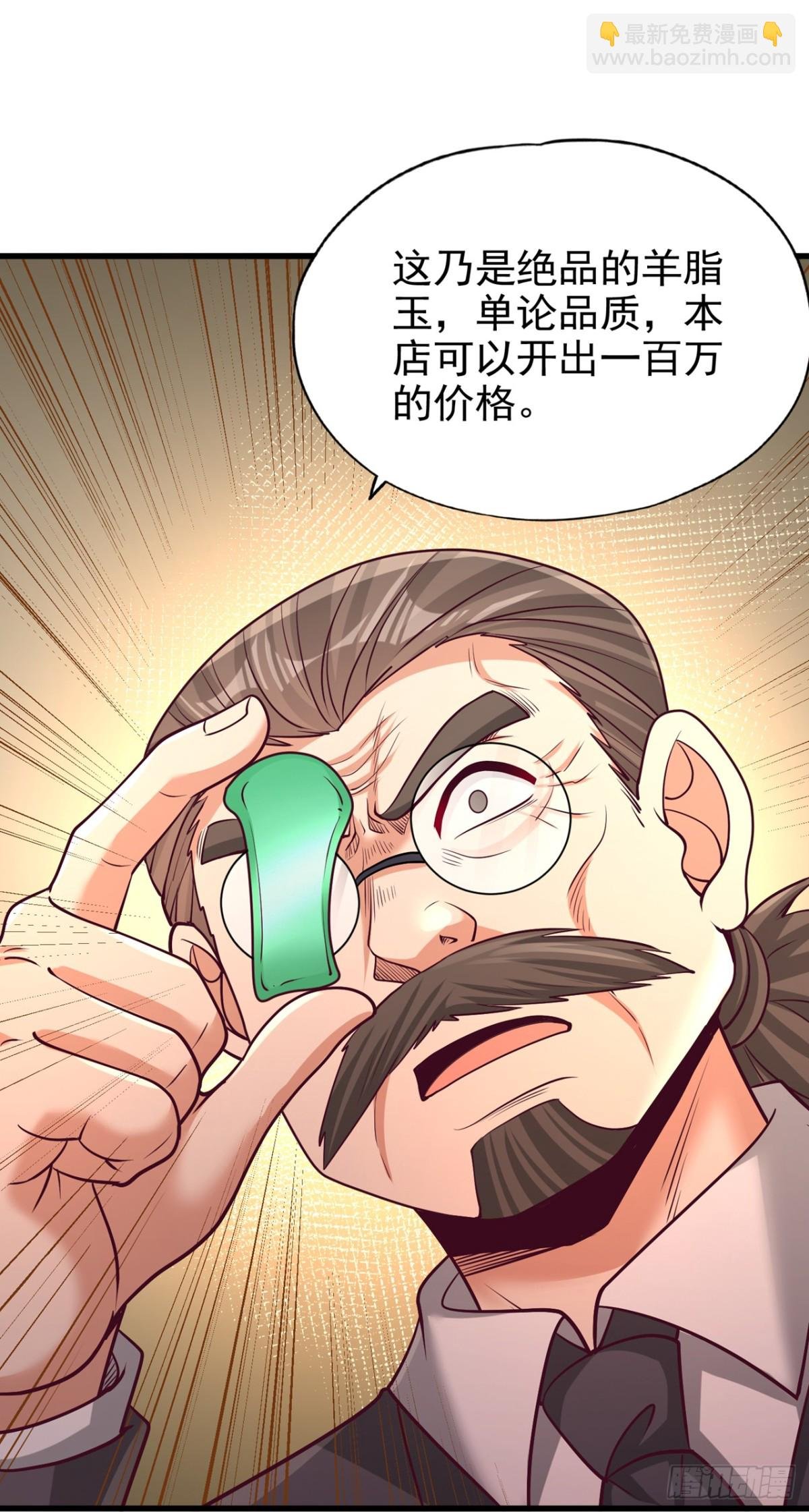 第483话 轮回之地，跳脱之人