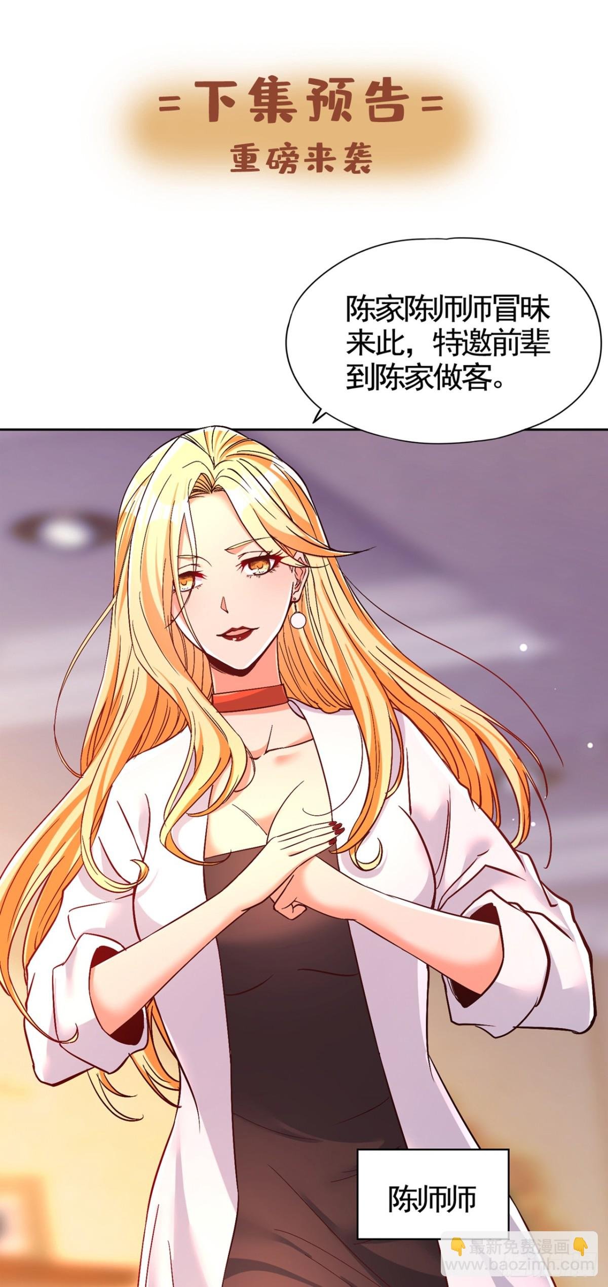 第483话 轮回之地，跳脱之人
