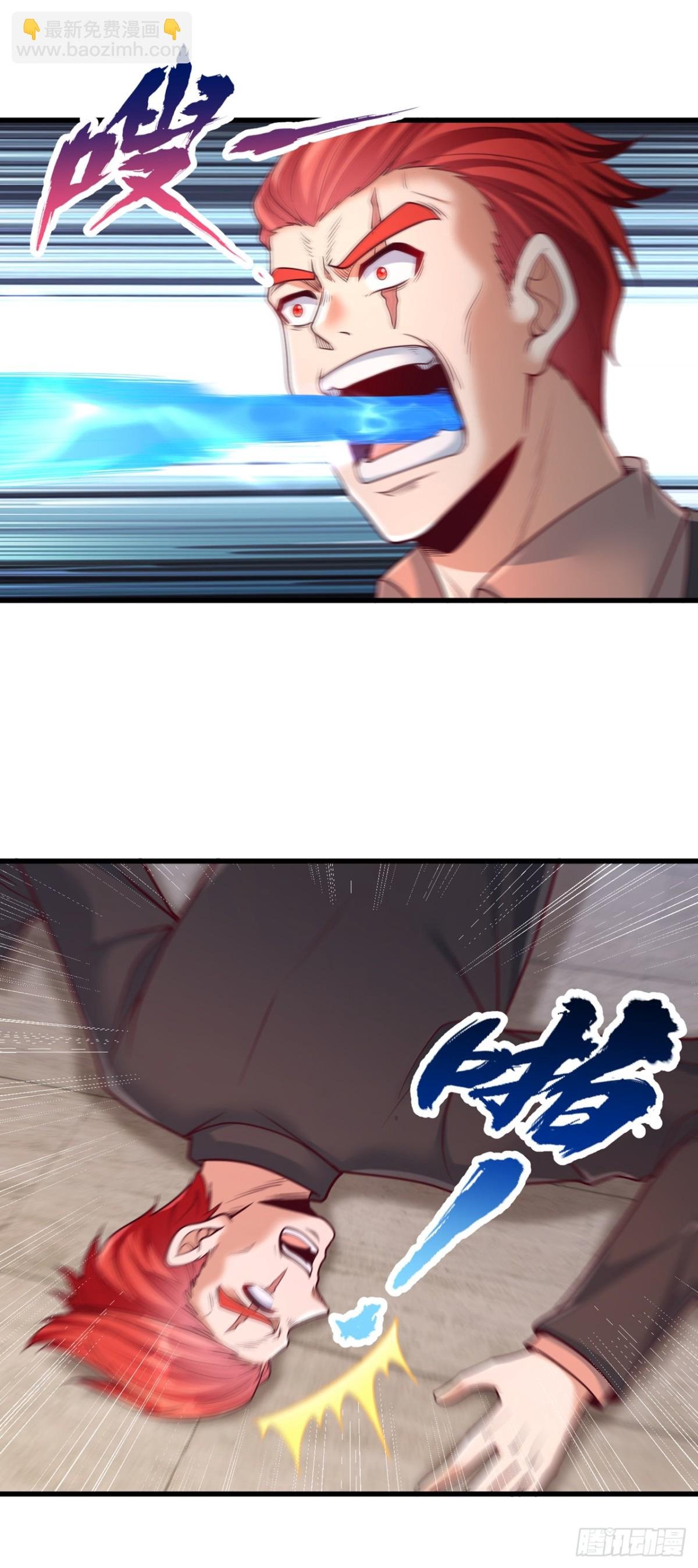 第484话 算他有眼光