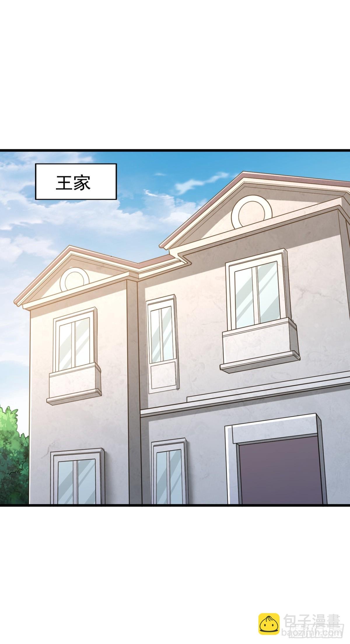 第484话 算他有眼光