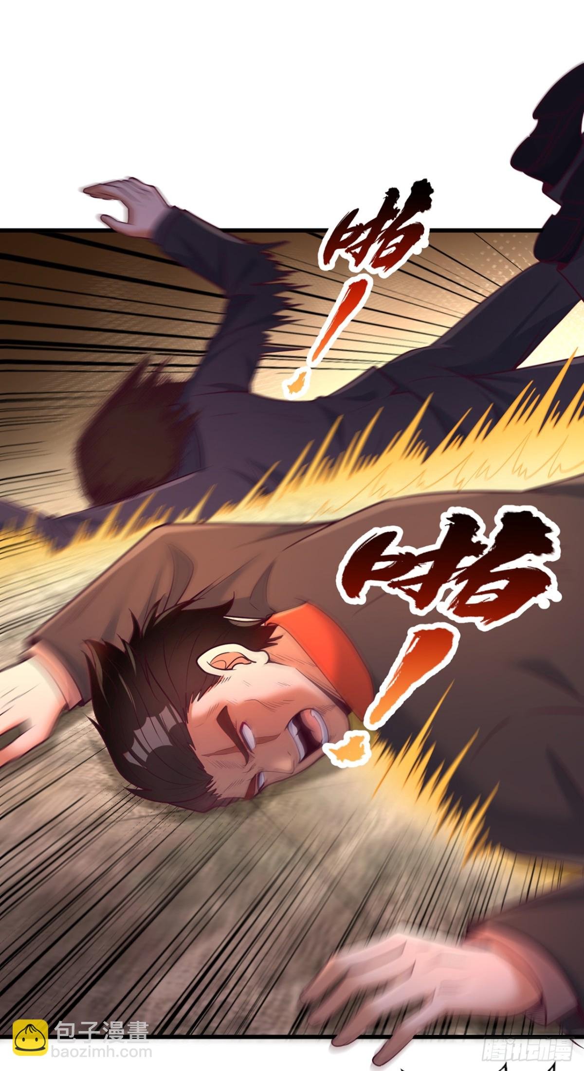 第484话 算他有眼光