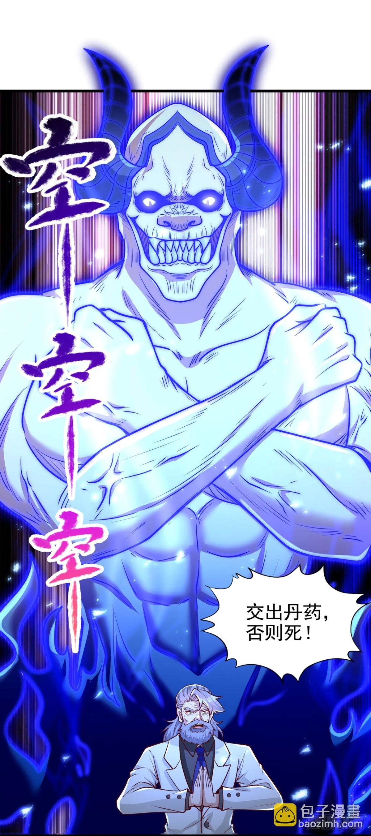 第484话 算他有眼光