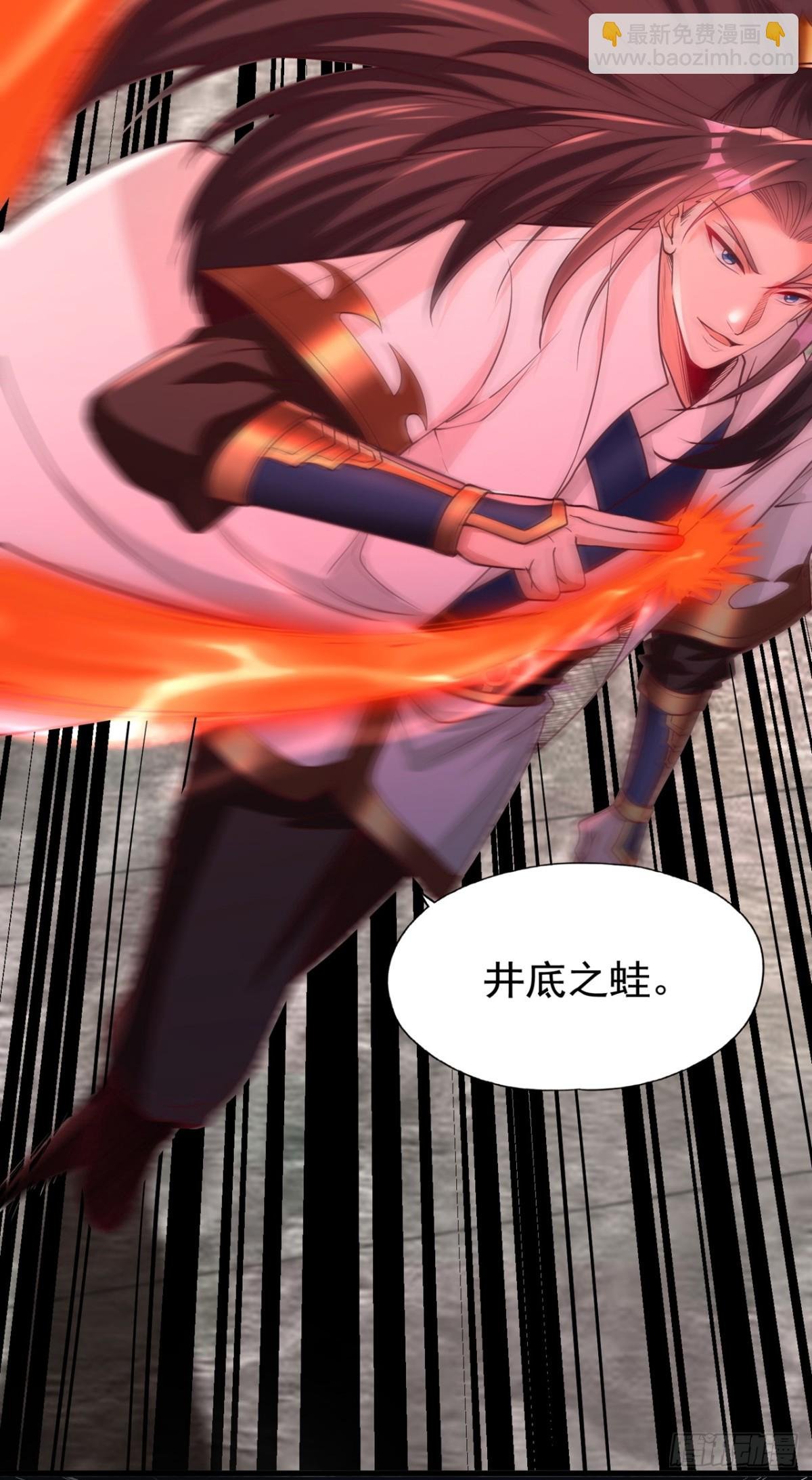 第484话 算他有眼光