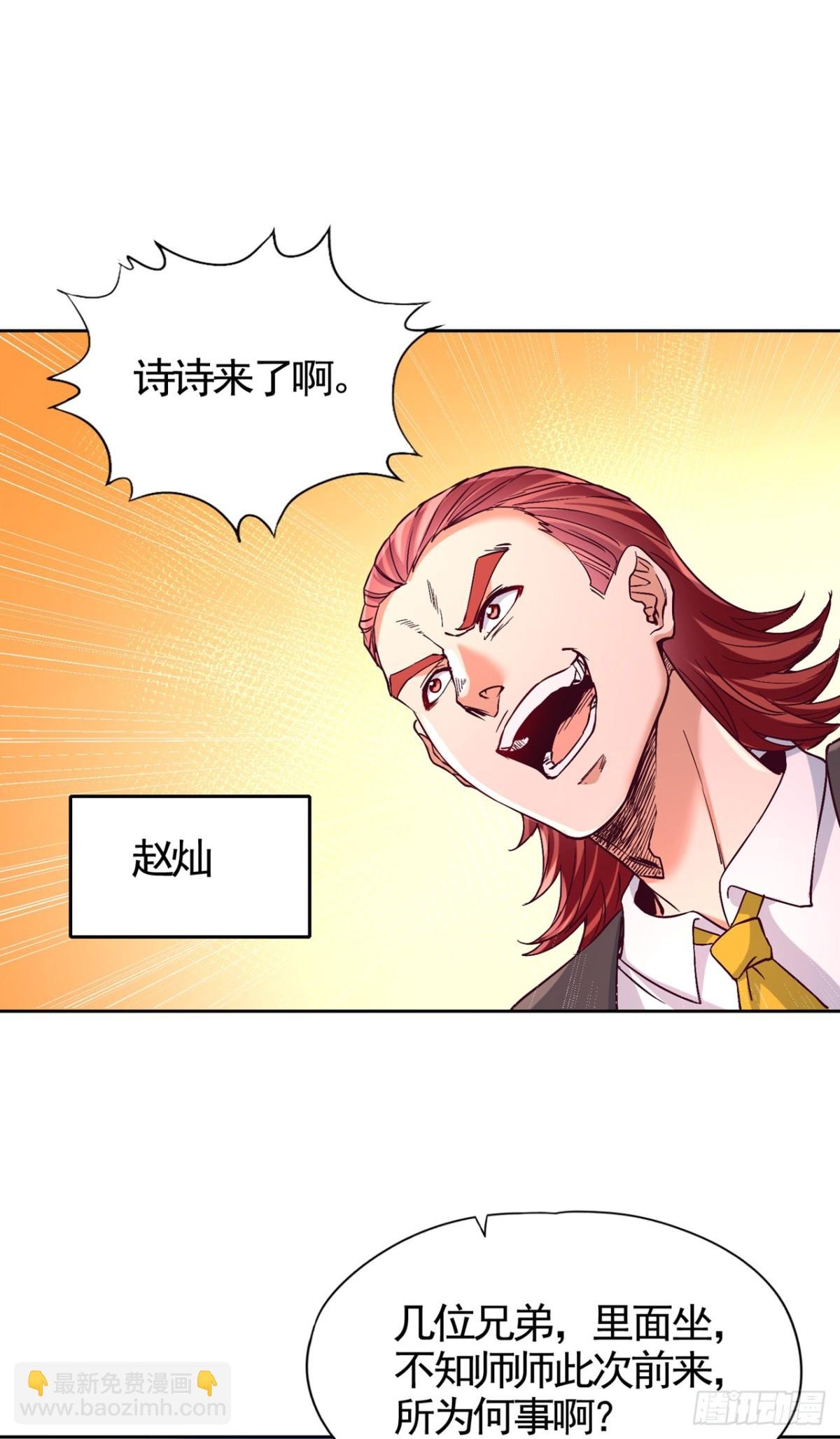 第485话 现在肯说了吧！