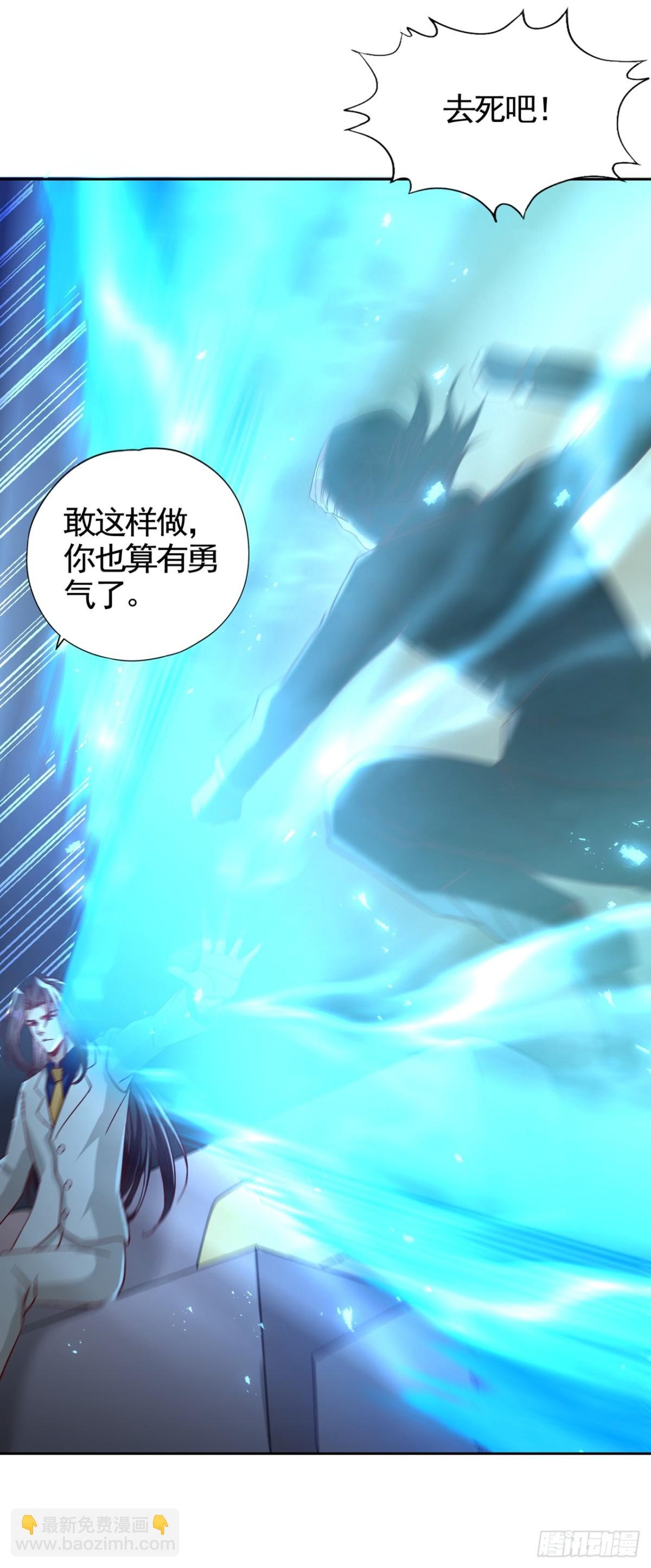 第485话 现在肯说了吧！