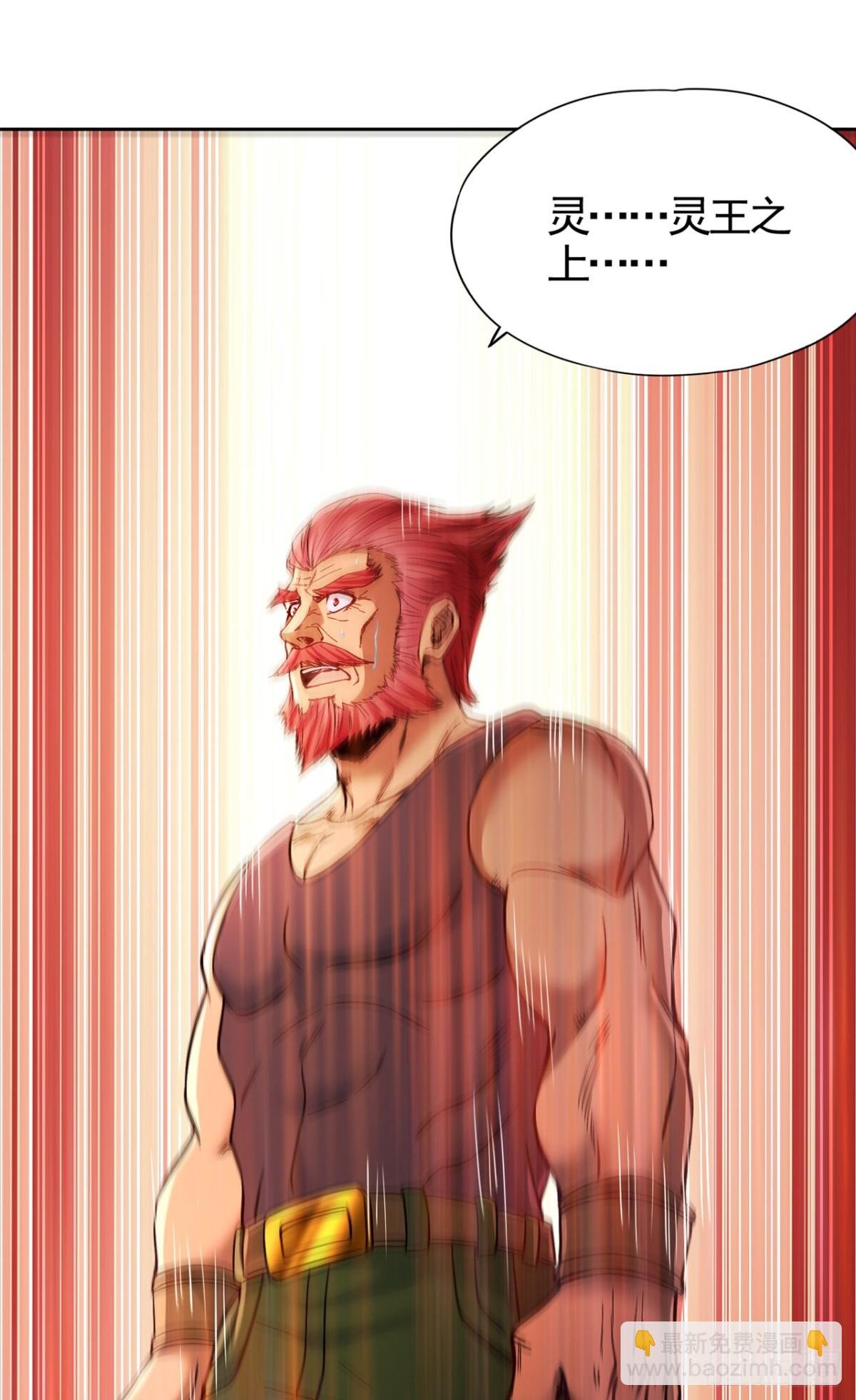 第485话 现在肯说了吧！