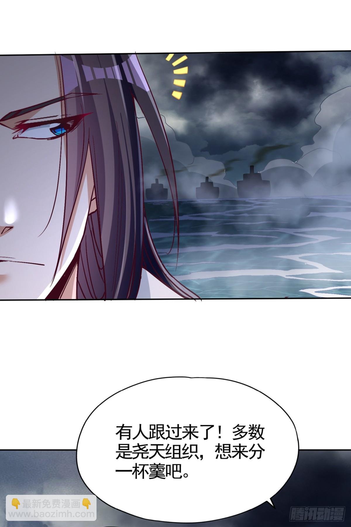 第485话 现在肯说了吧！