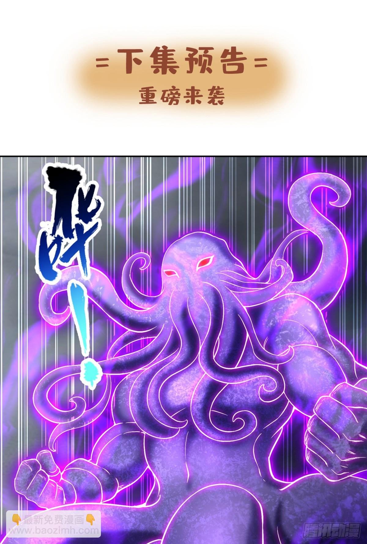 第485话 现在肯说了吧！